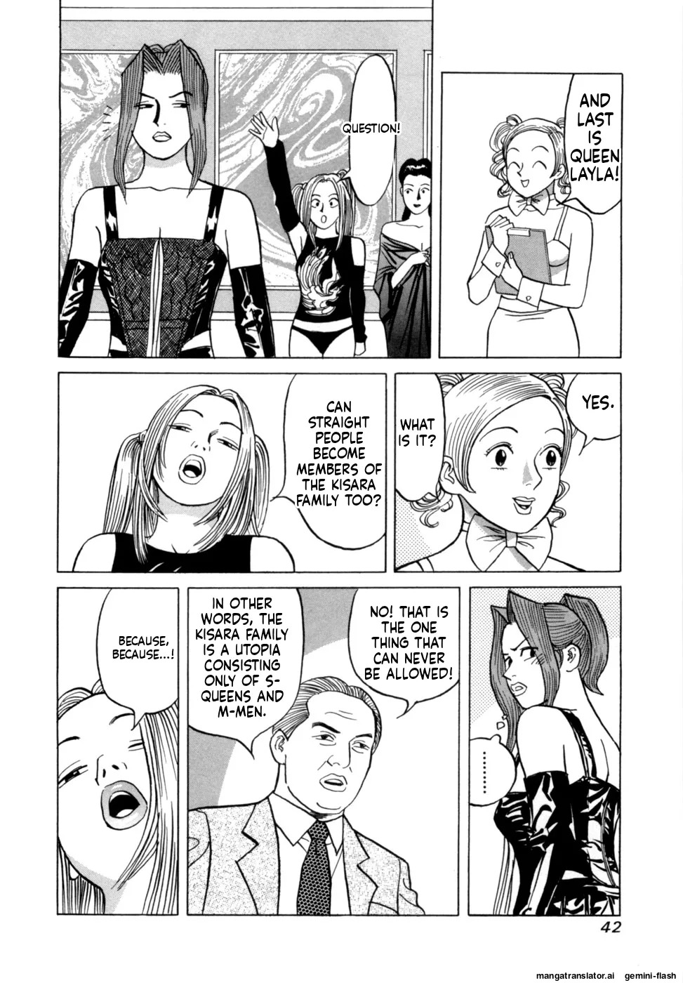 [Noboru Miyama] Reira 3 [English] - Page 45
