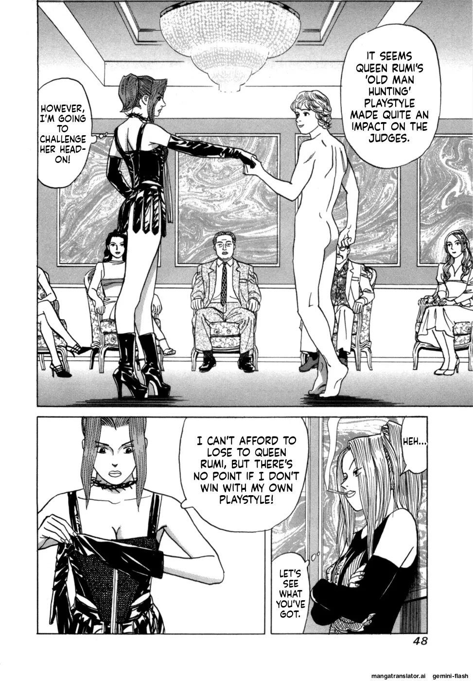 [Noboru Miyama] Reira 3 [English] - Page 51