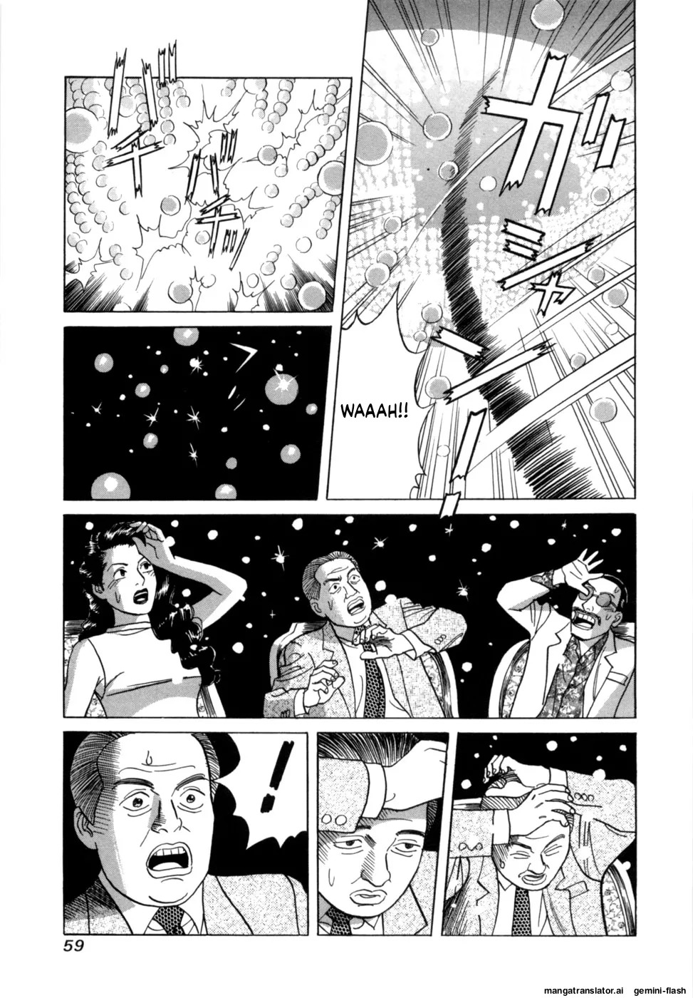 [Noboru Miyama] Reira 3 [English] - Page 62