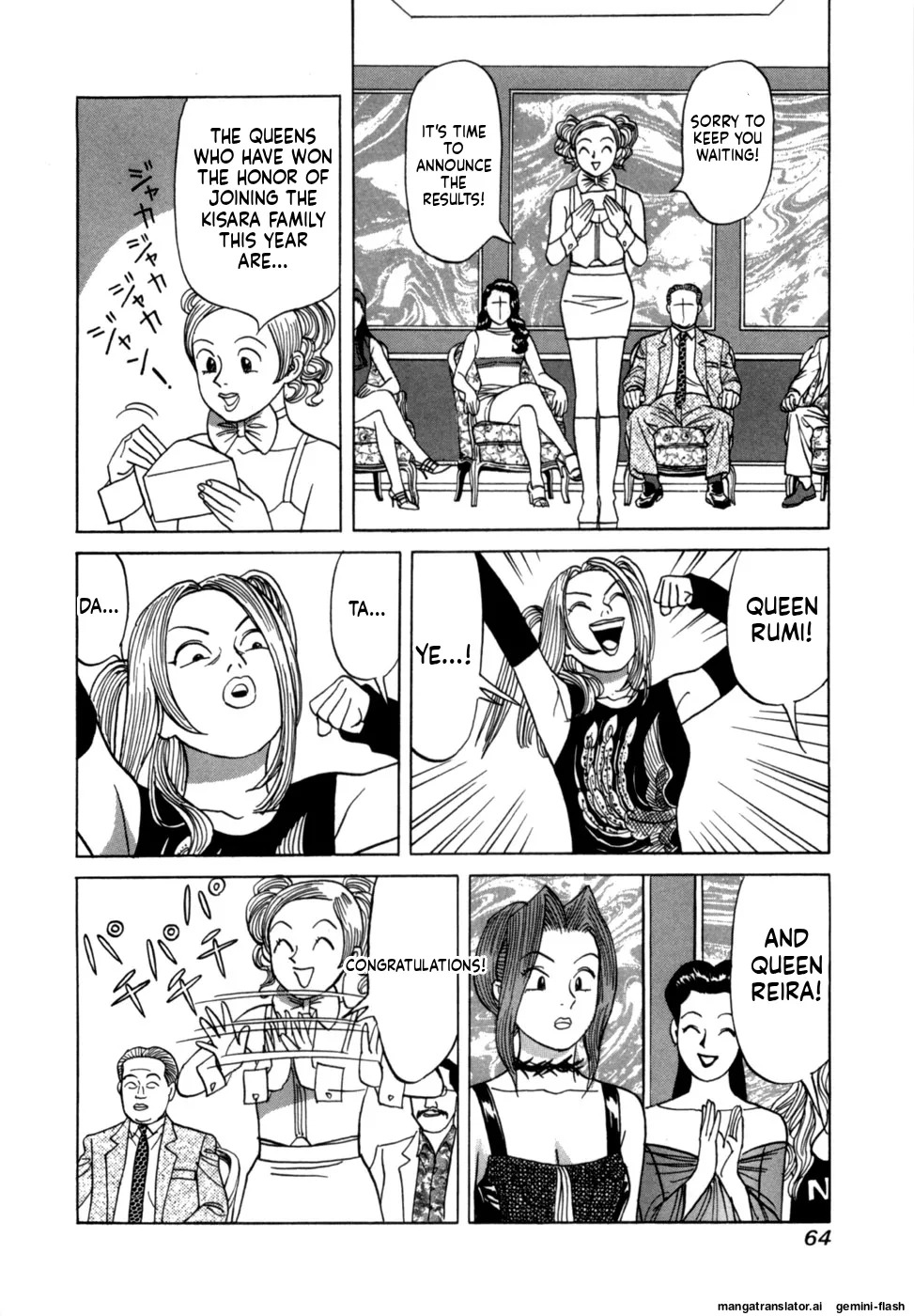 [Noboru Miyama] Reira 3 [English] - Page 67