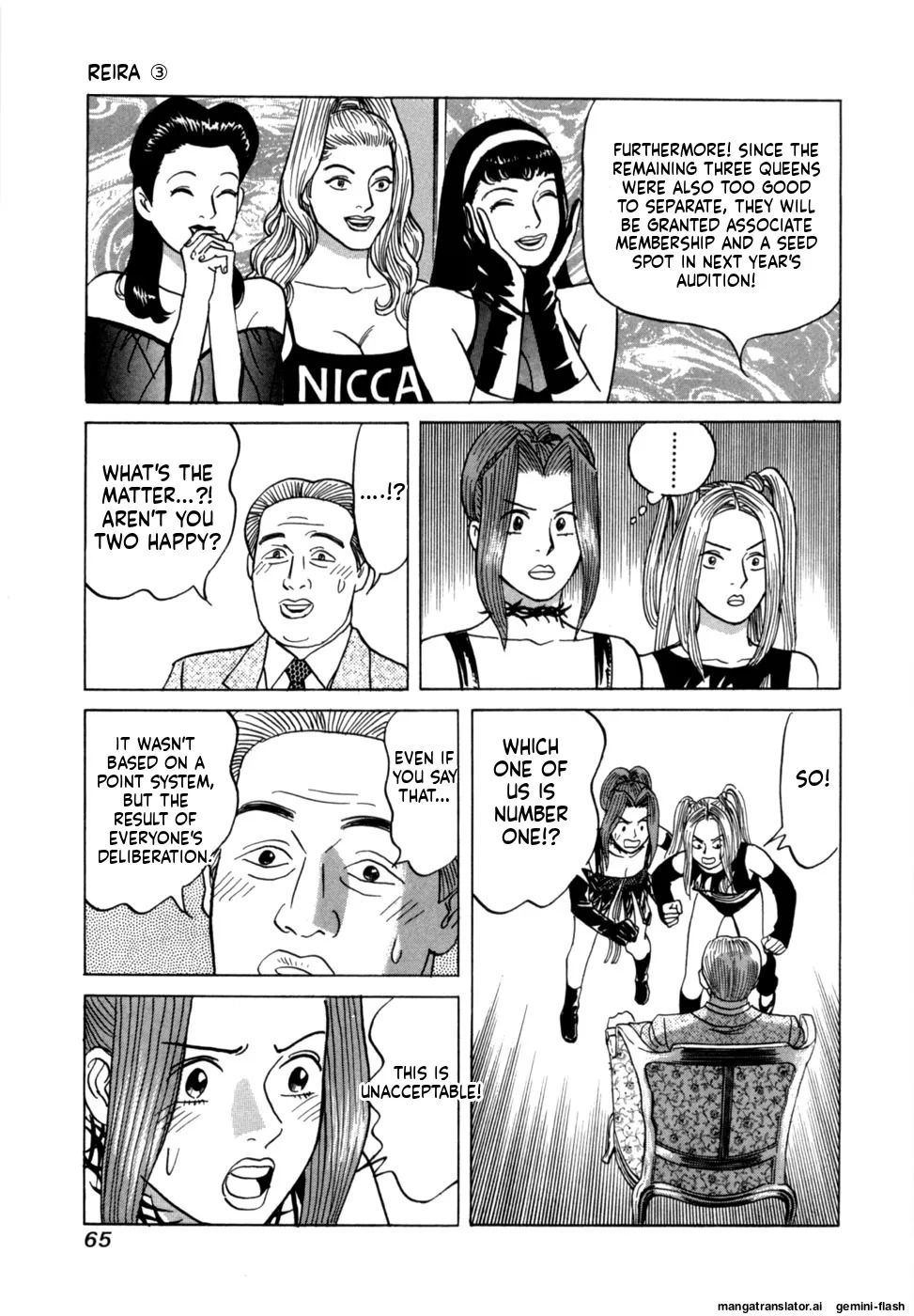 [Noboru Miyama] Reira 3 [English] - Page 68