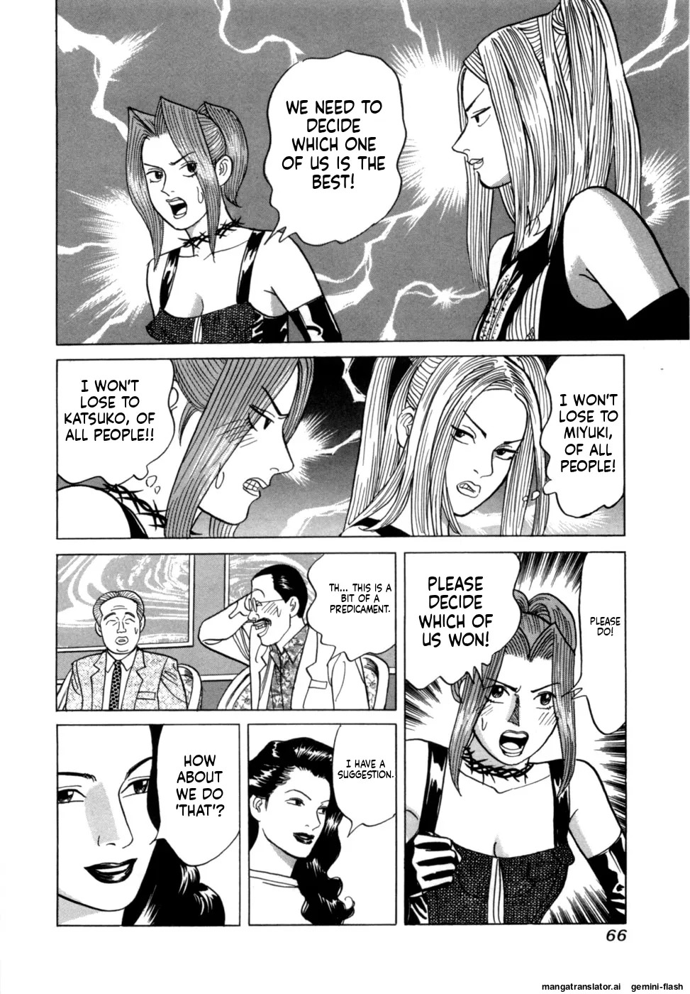 [Noboru Miyama] Reira 3 [English] - Page 69