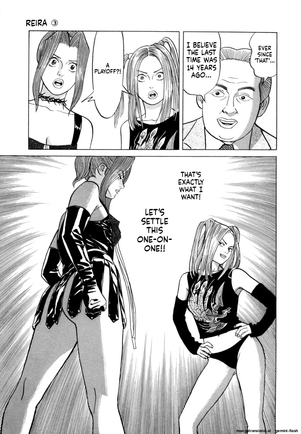 [Noboru Miyama] Reira 3 [English] - Page 70