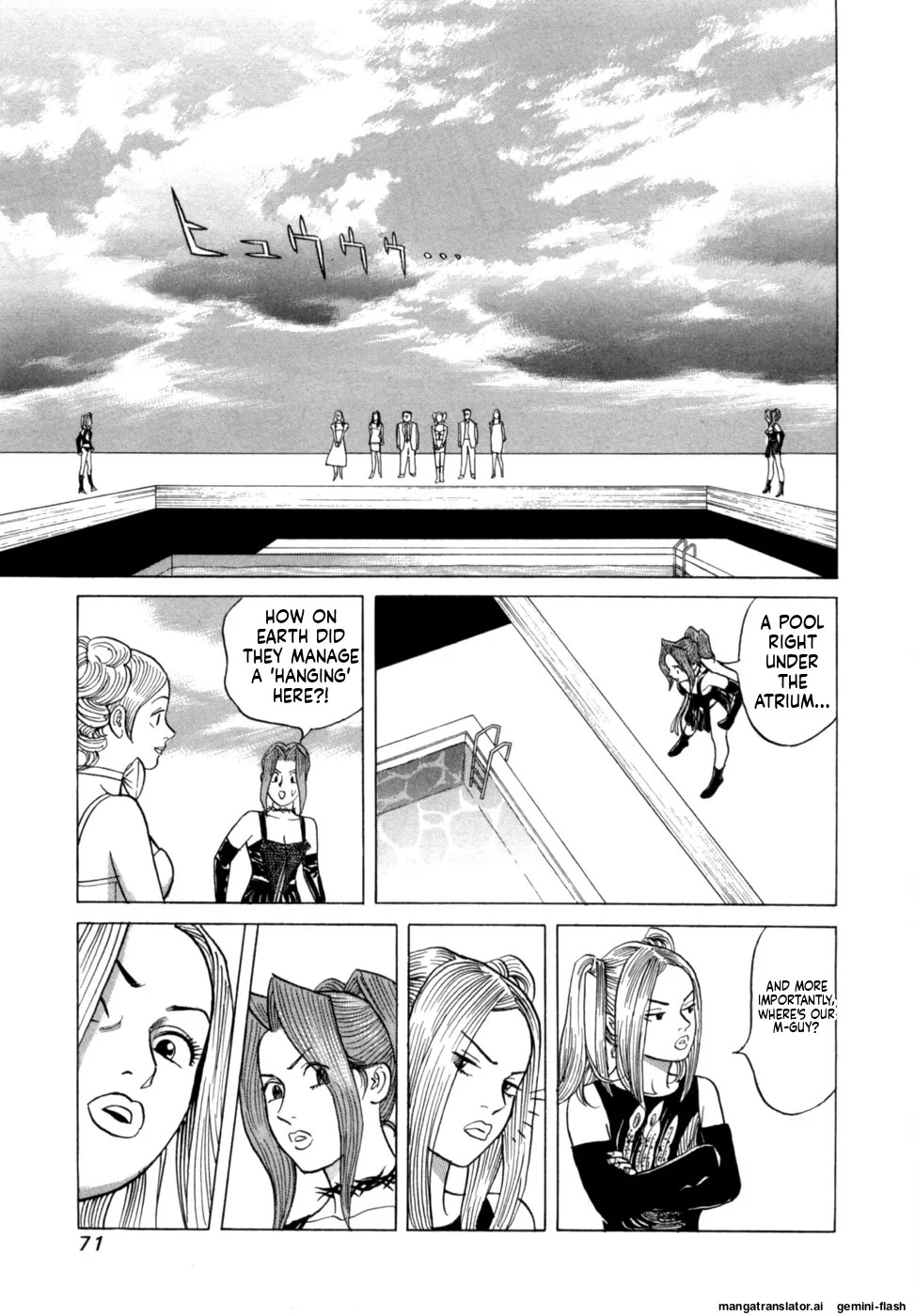[Noboru Miyama] Reira 3 [English] - Page 74