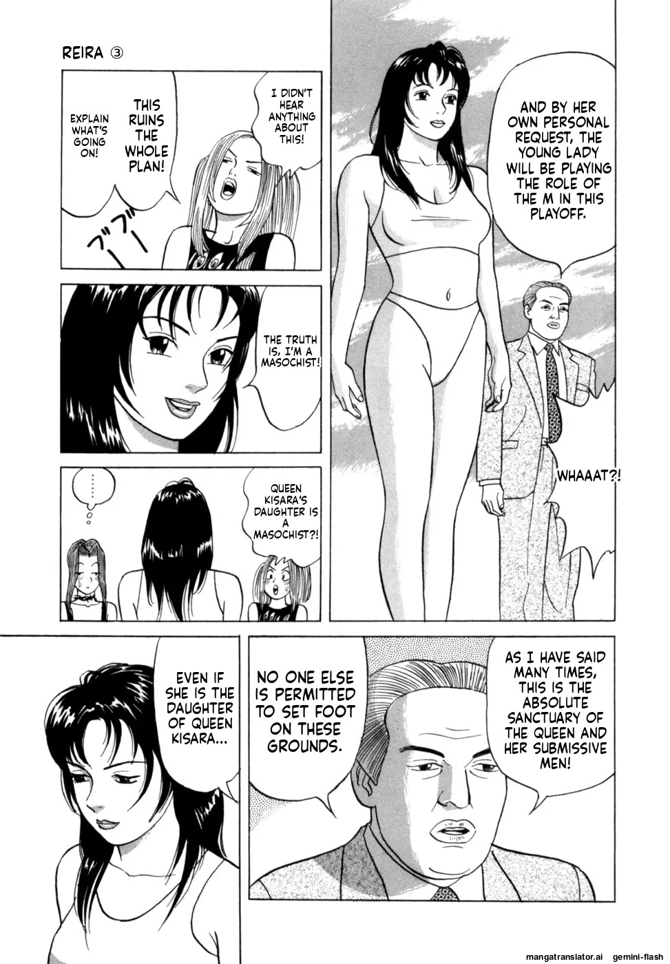 [Noboru Miyama] Reira 3 [English] - Page 78