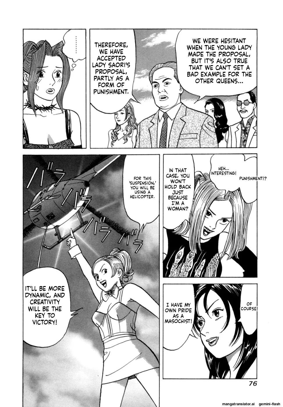[Noboru Miyama] Reira 3 [English] - Page 79