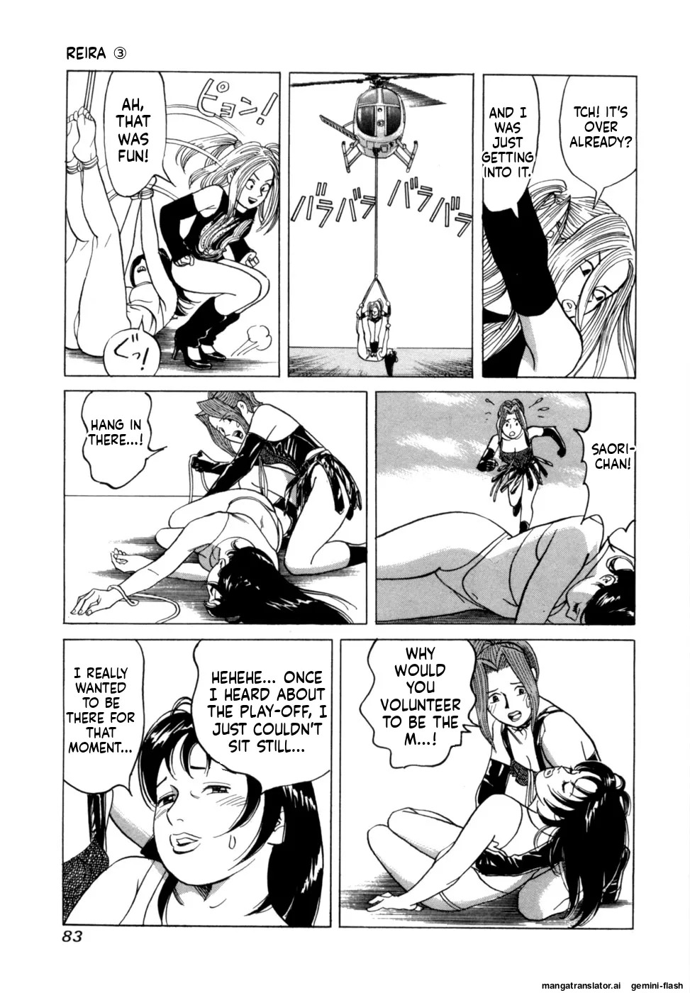 [Noboru Miyama] Reira 3 [English] - Page 86