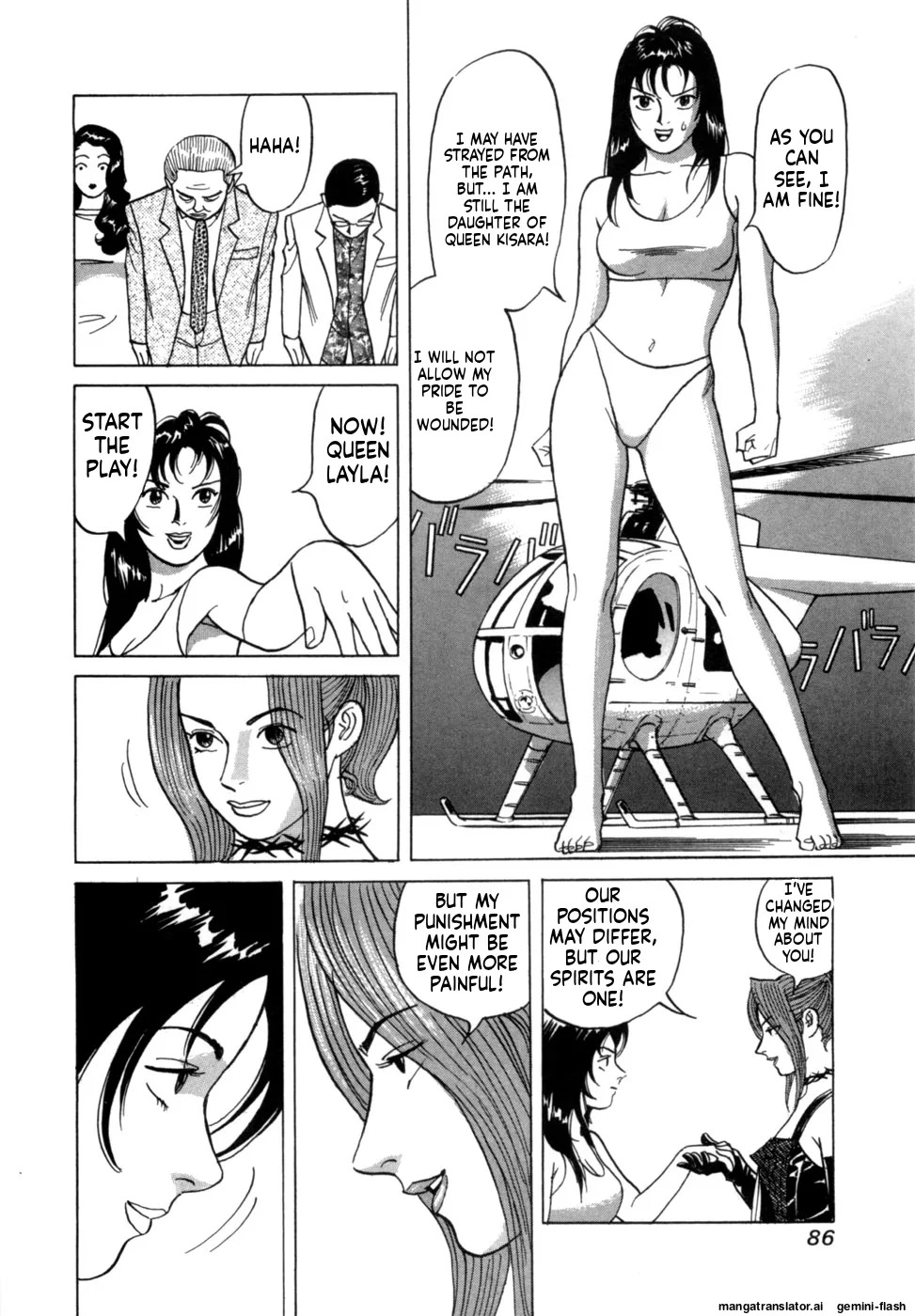 [Noboru Miyama] Reira 3 [English] - Page 89