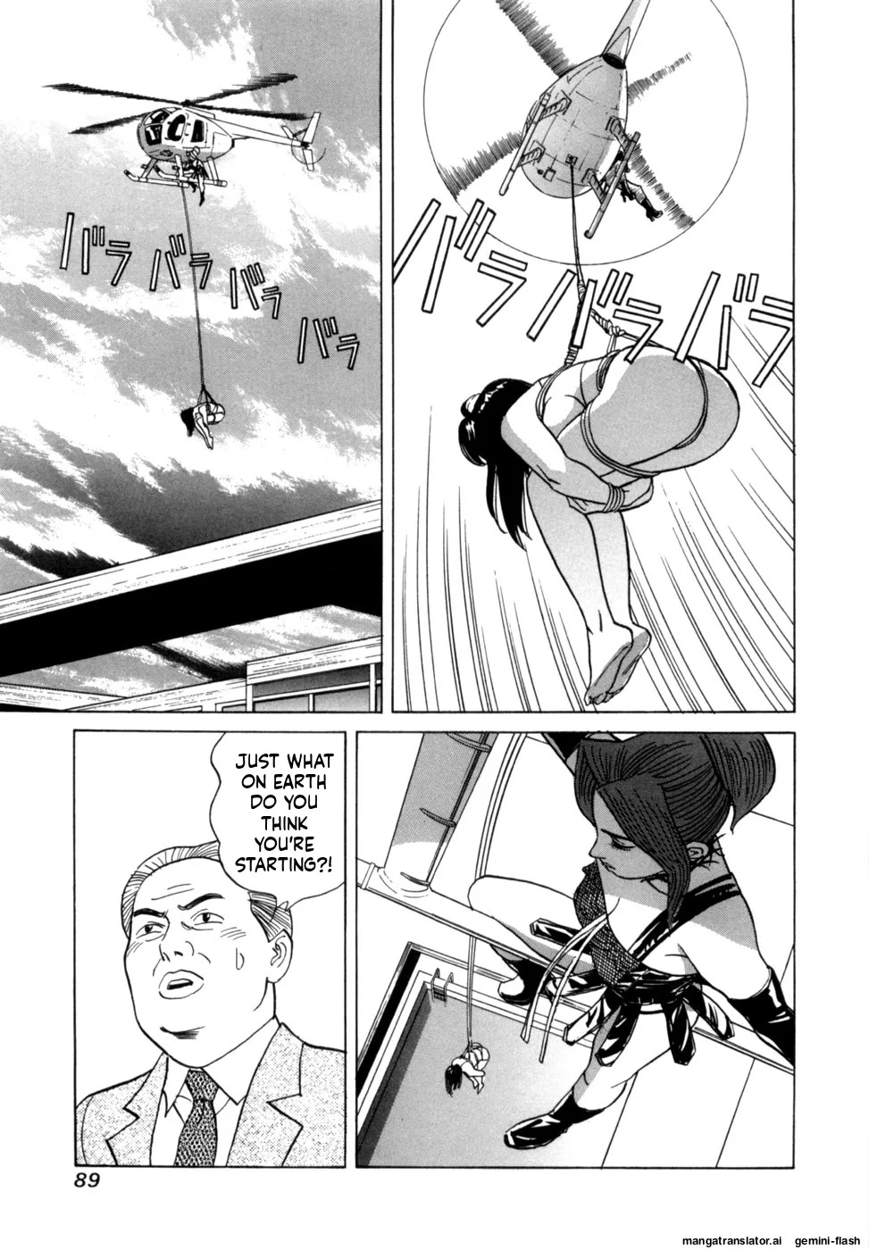 [Noboru Miyama] Reira 3 [English] - Page 92