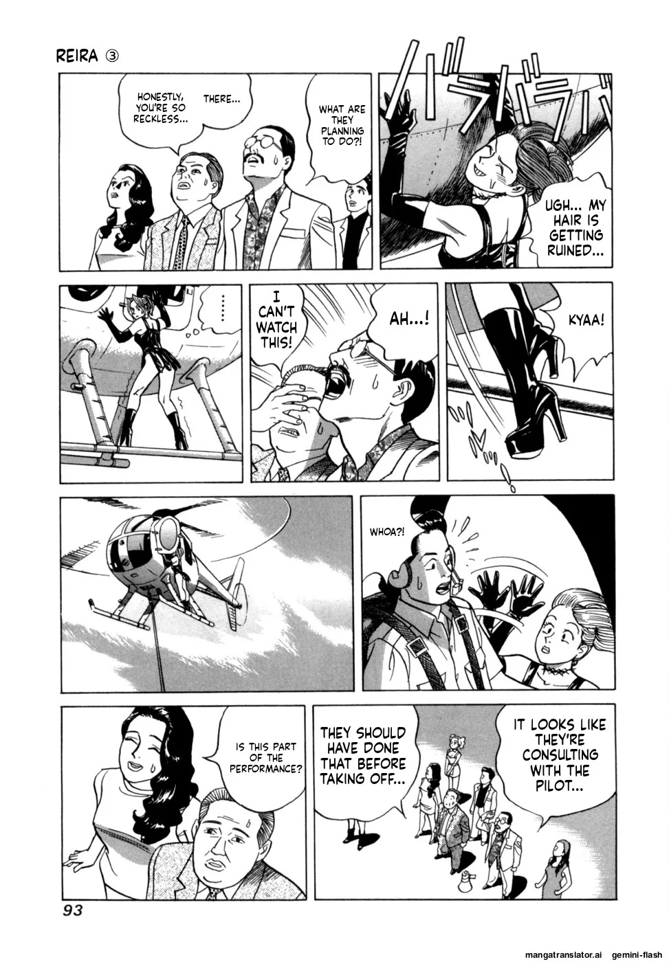 [Noboru Miyama] Reira 3 [English] - Page 96
