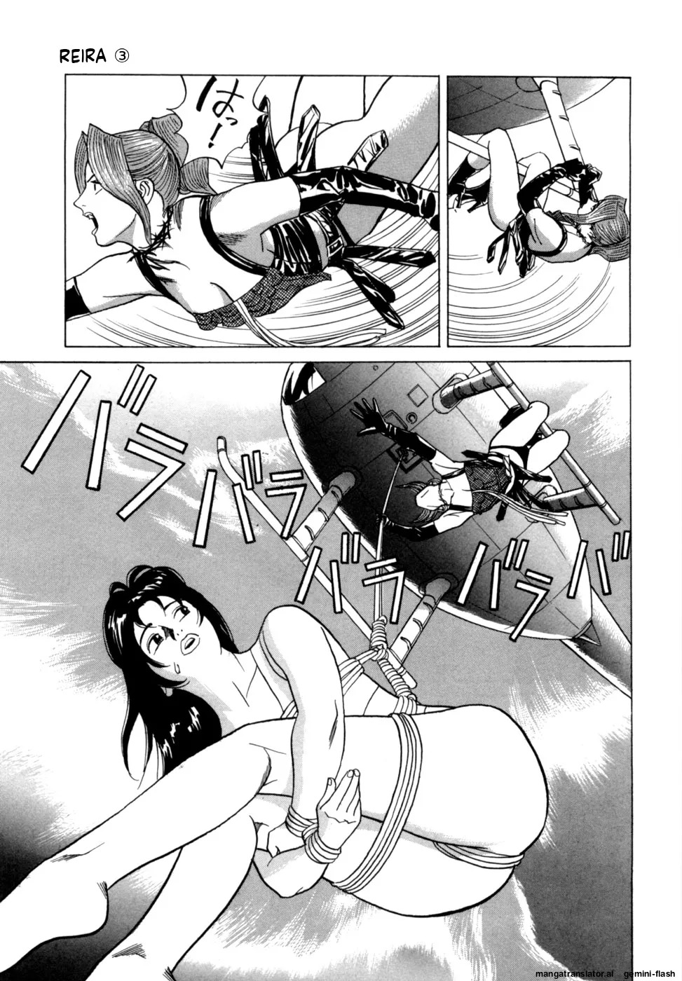 [Noboru Miyama] Reira 3 [English] - Page 98