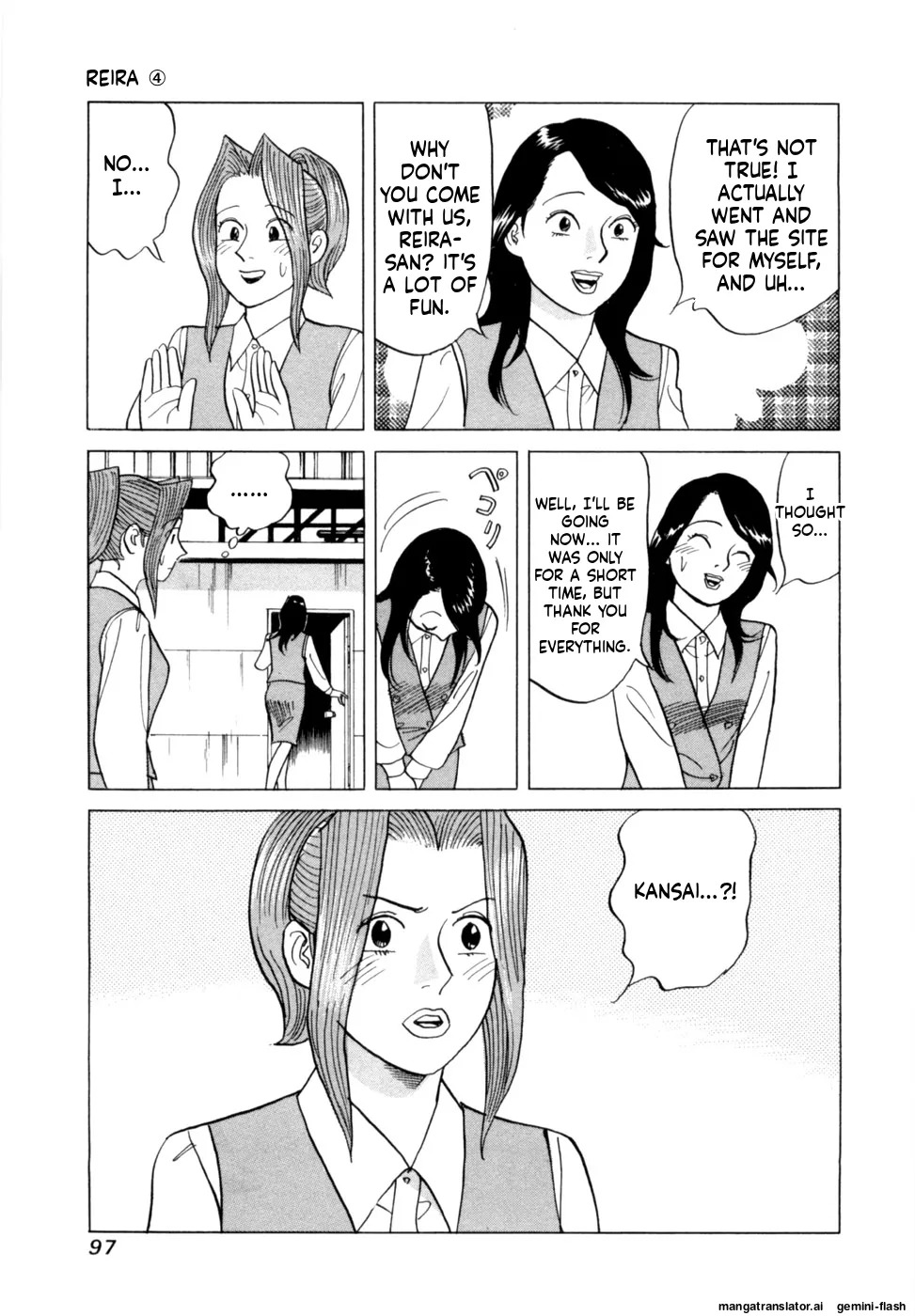 [Noboru Miyama] Reira 4 [English] - Page 100