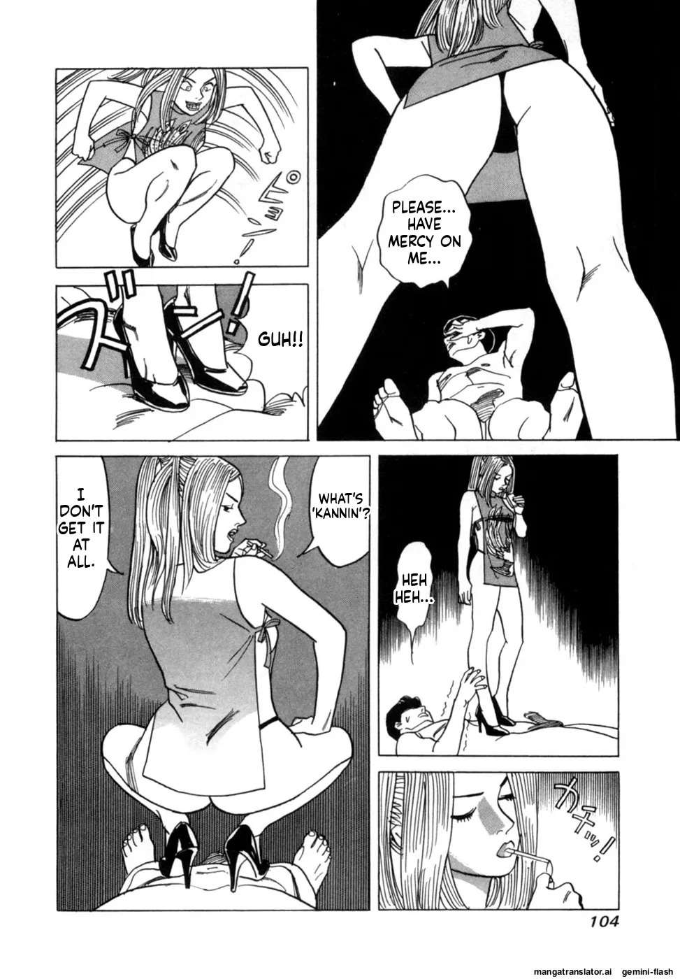 [Noboru Miyama] Reira 4 [English] - Page 107