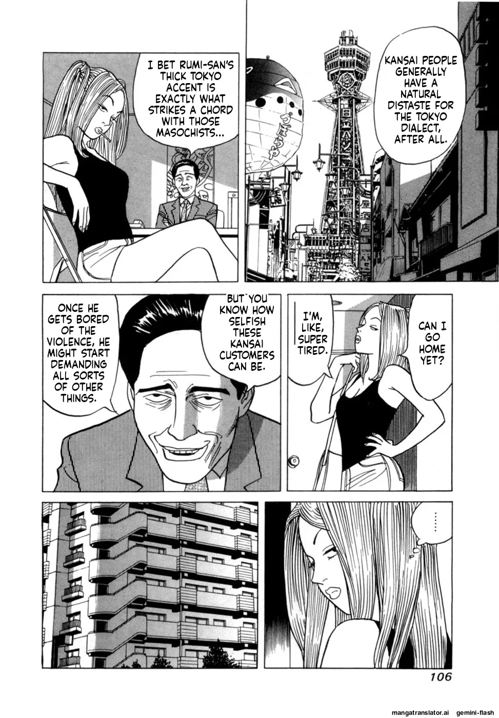 [Noboru Miyama] Reira 4 [English] - Page 109