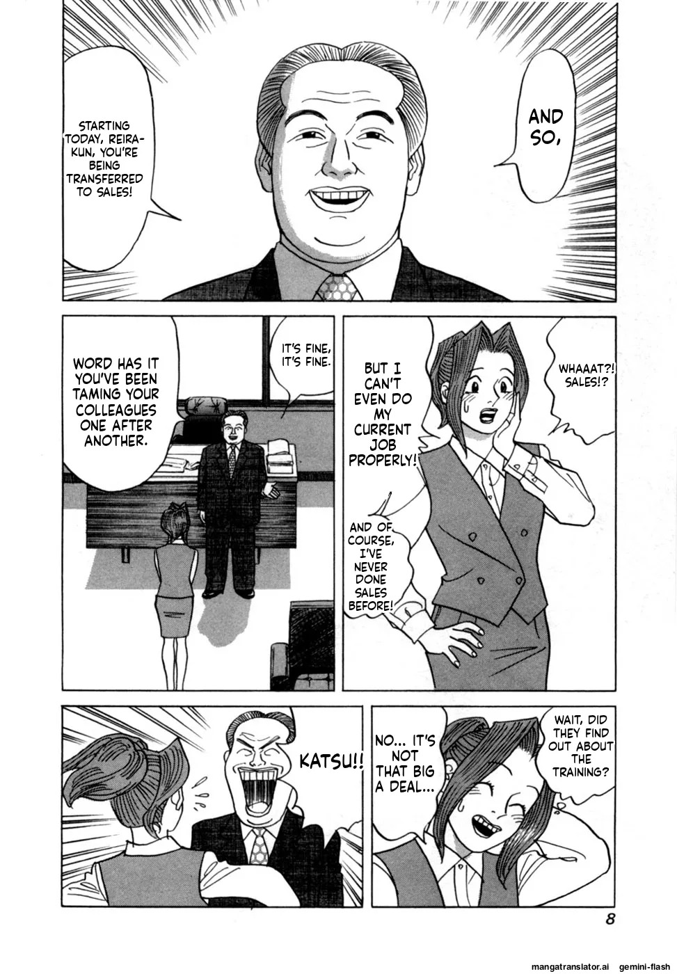 [Noboru Miyama] Reira 4 [English] - Page 11