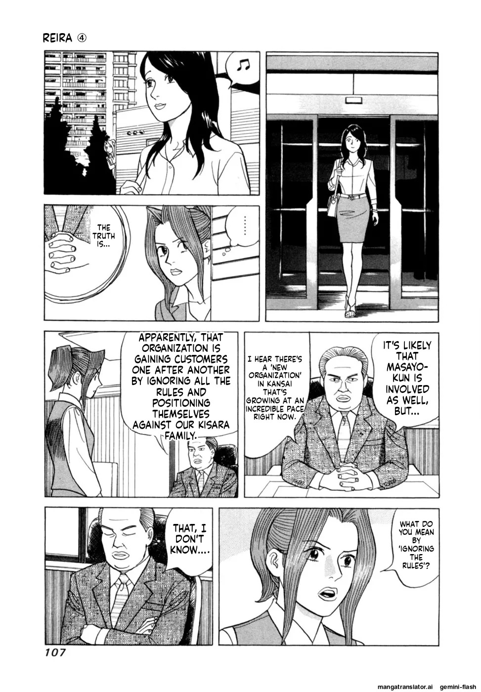 [Noboru Miyama] Reira 4 [English] - Page 110