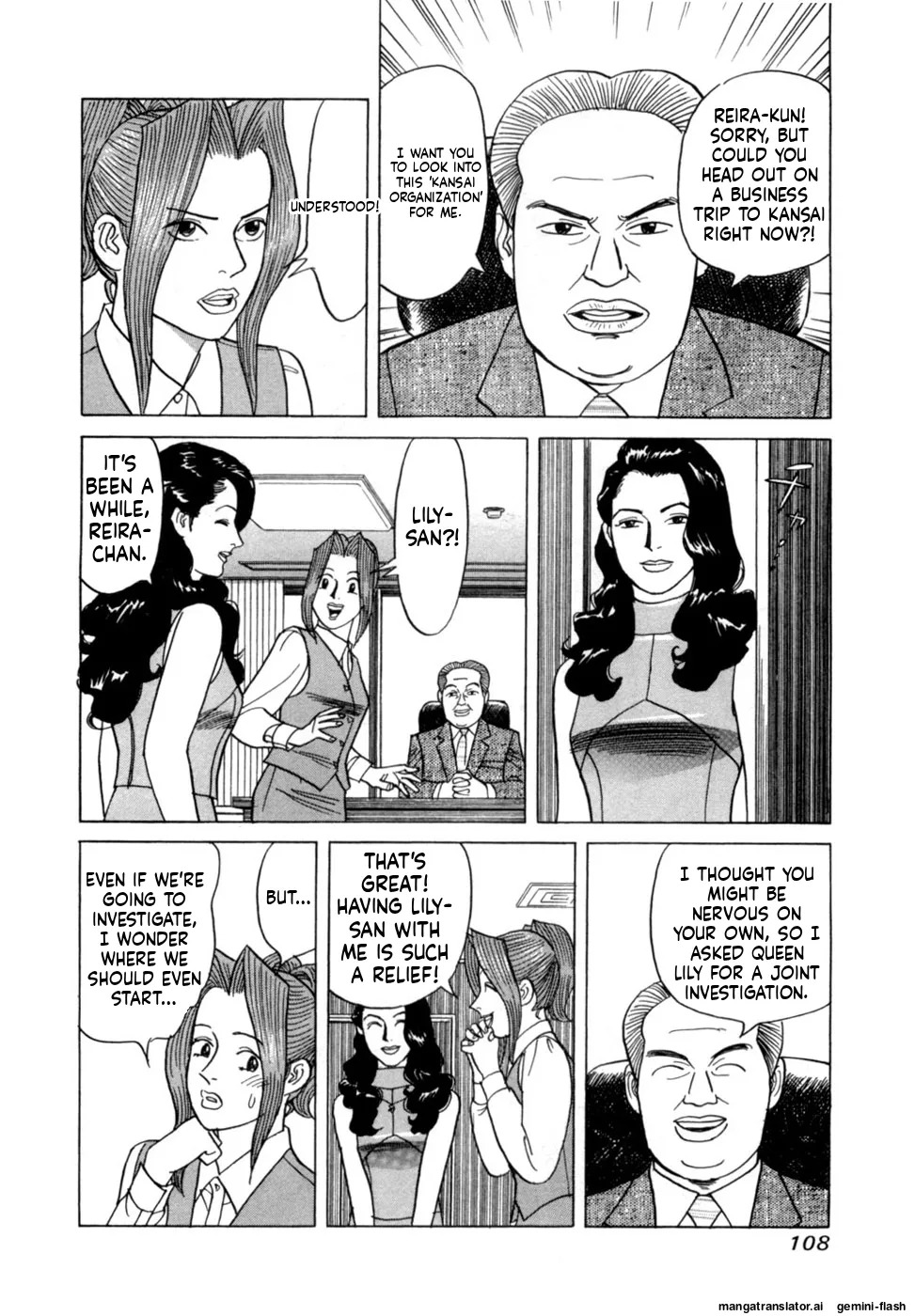 [Noboru Miyama] Reira 4 [English] - Page 111