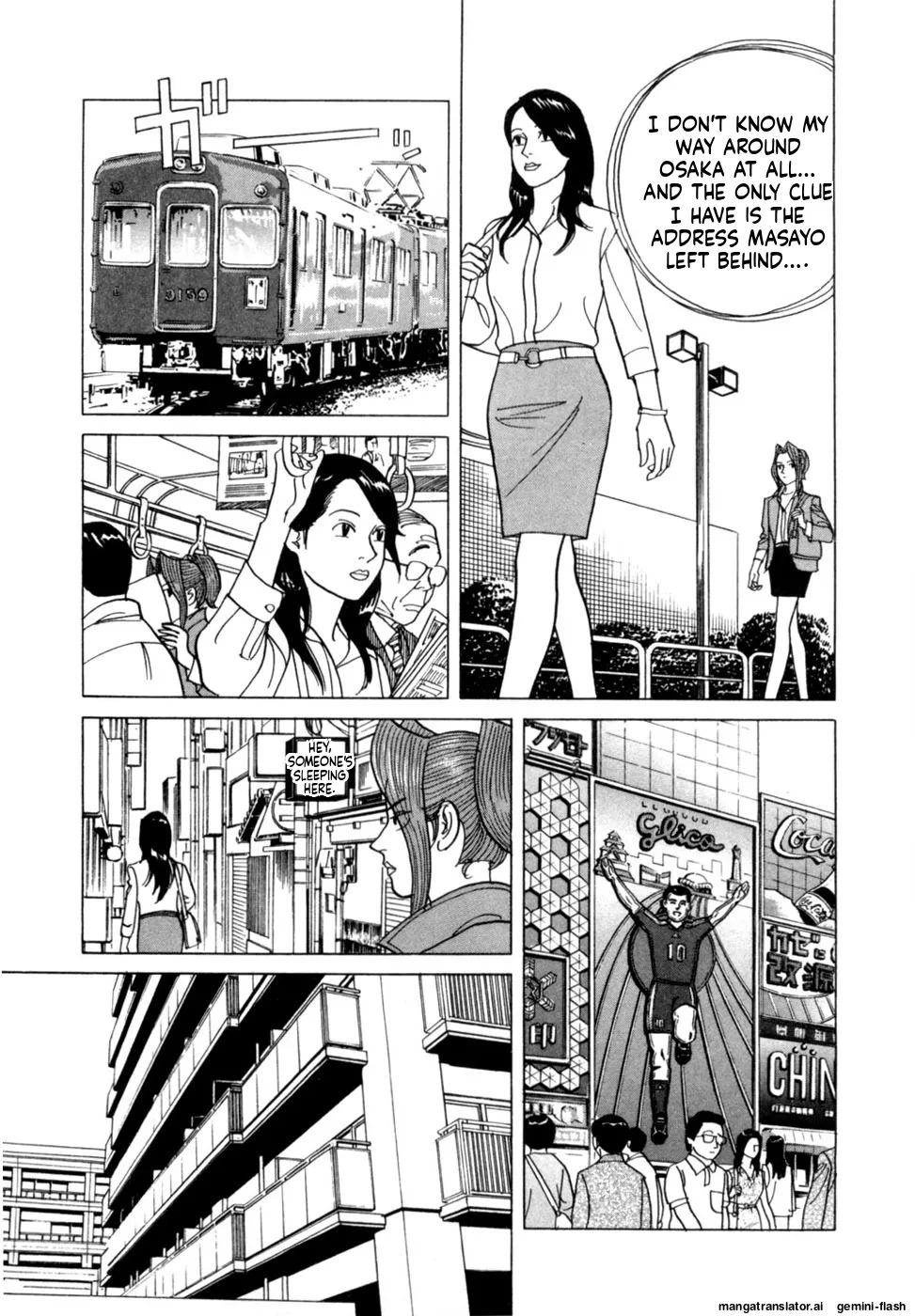 [Noboru Miyama] Reira 4 [English] - Page 112
