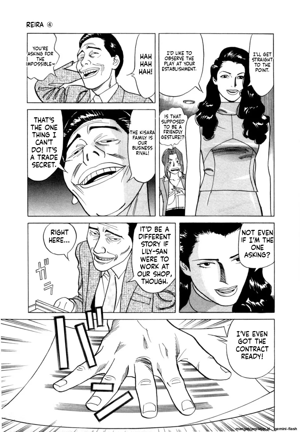 [Noboru Miyama] Reira 4 [English] - Page 118