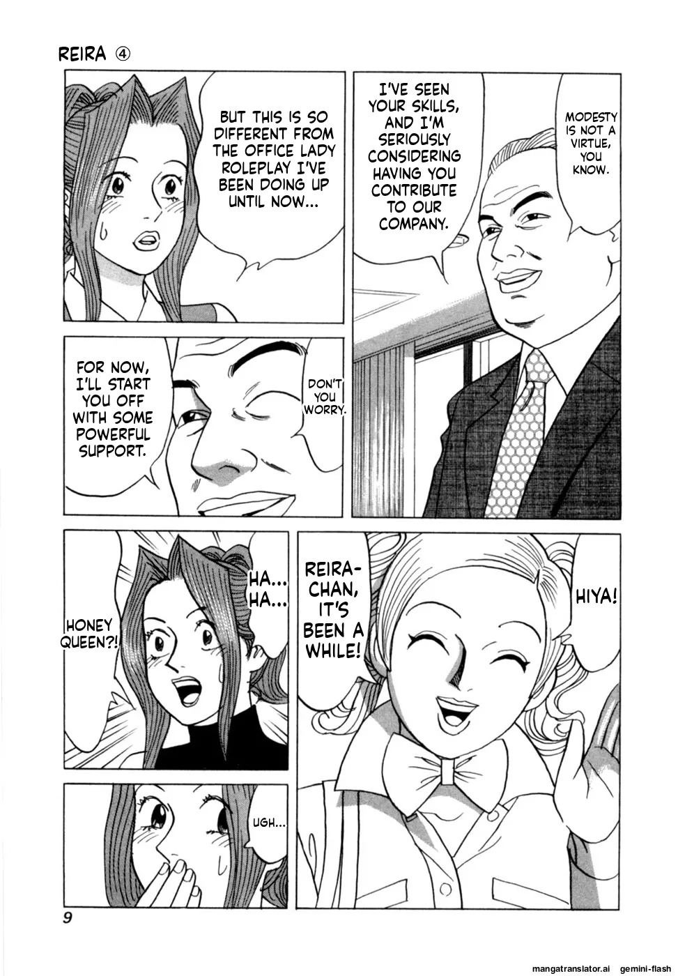 [Noboru Miyama] Reira 4 [English] - Page 12