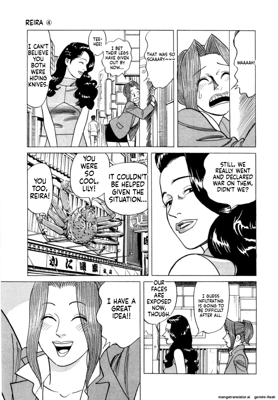 [Noboru Miyama] Reira 4 [English] - Page 122