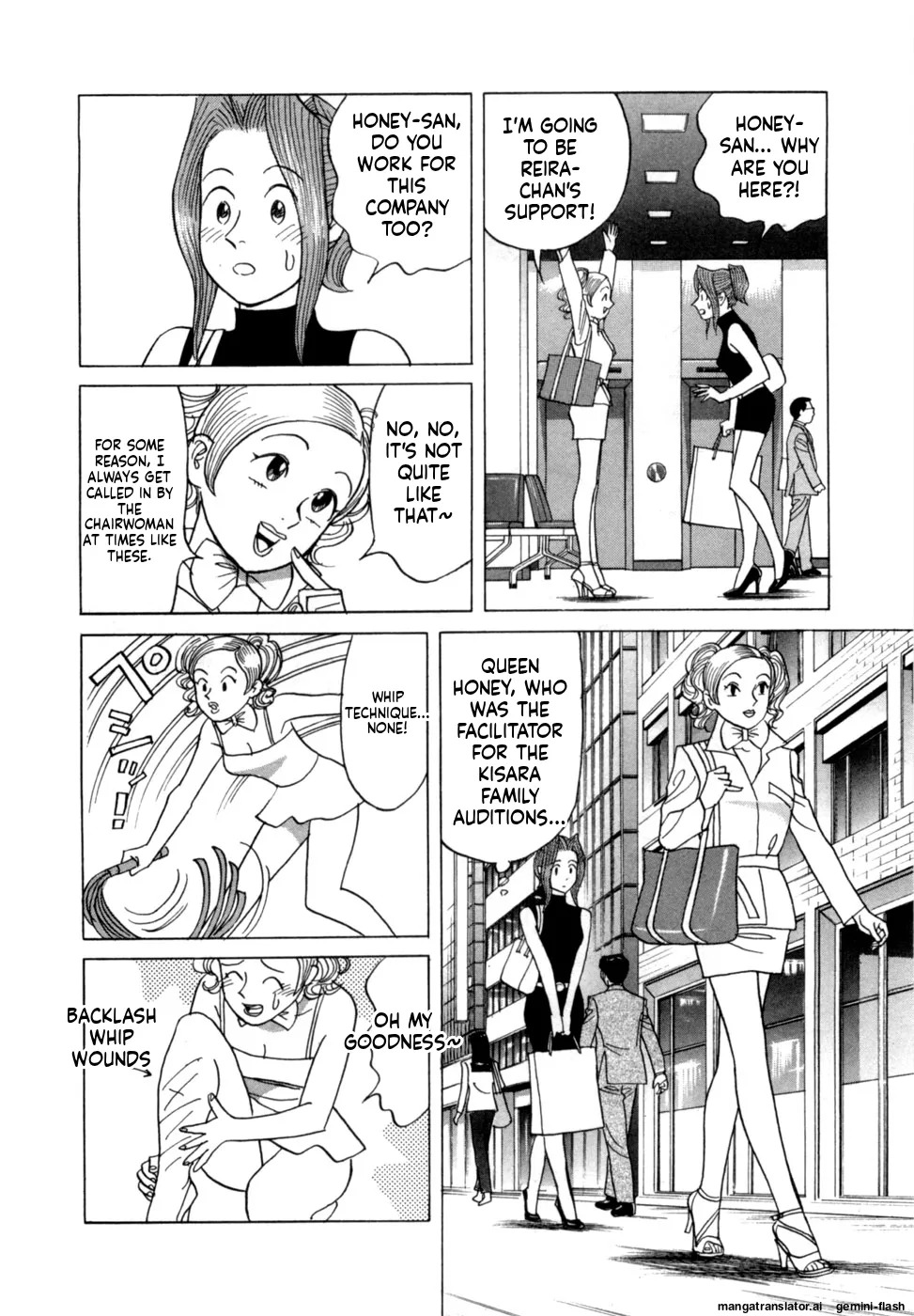[Noboru Miyama] Reira 4 [English] - Page 13