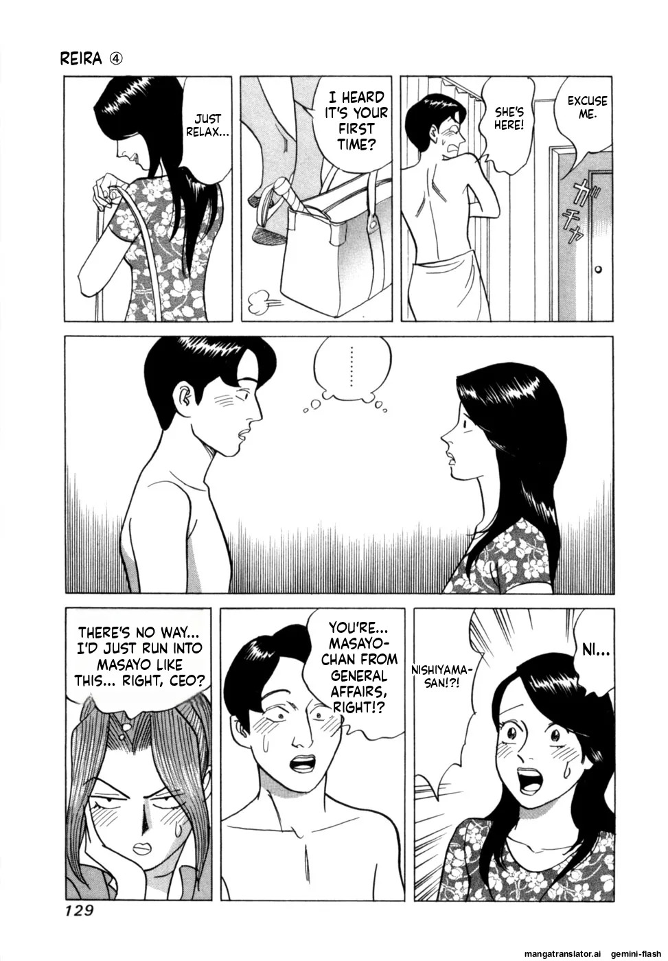 [Noboru Miyama] Reira 4 [English] - Page 132