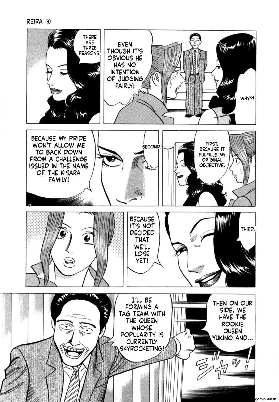 [Noboru Miyama] Reira 4 [English] - Page 138