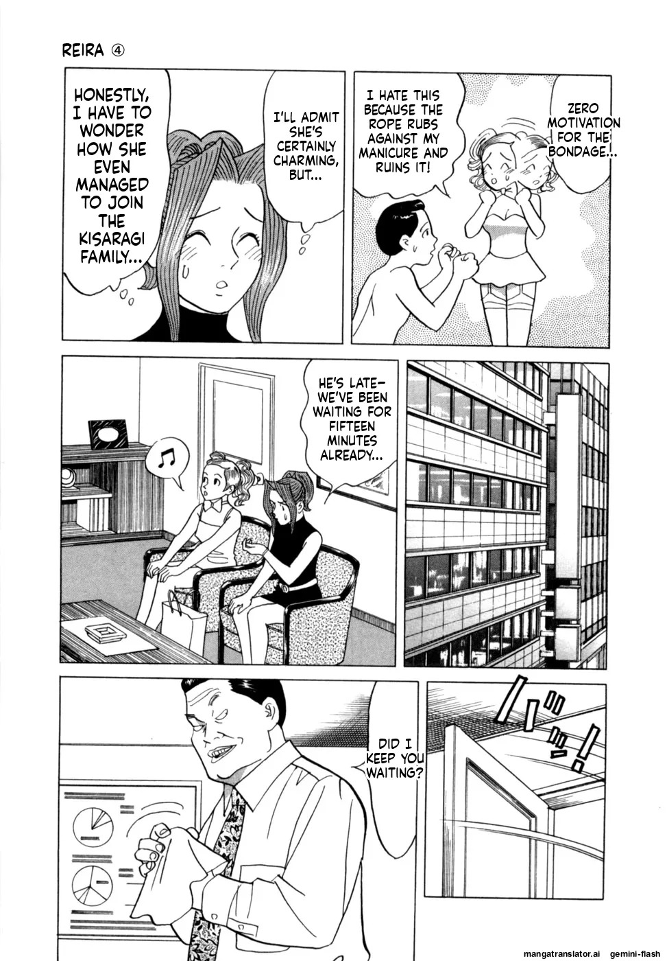 [Noboru Miyama] Reira 4 [English] - Page 14
