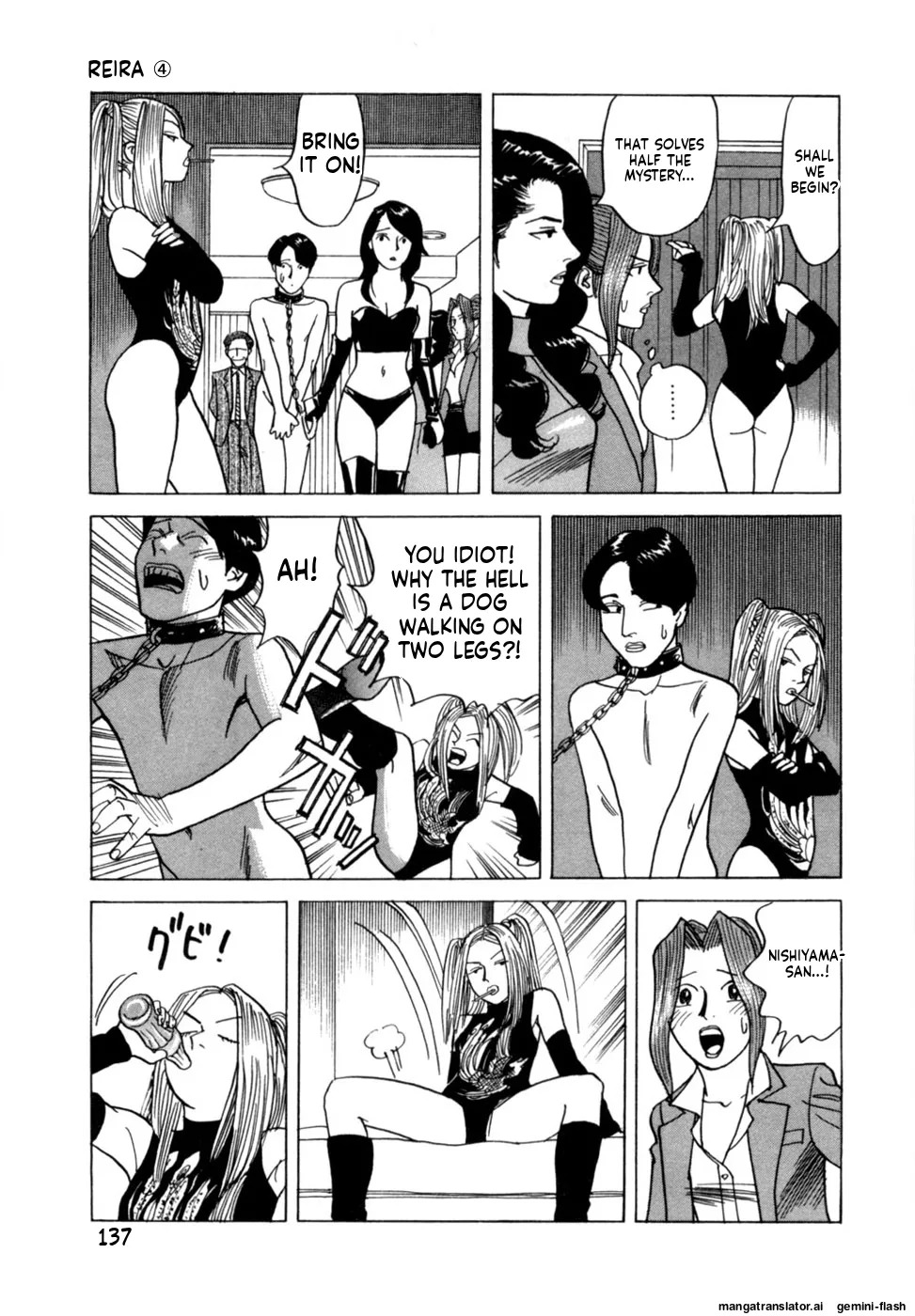 [Noboru Miyama] Reira 4 [English] - Page 140