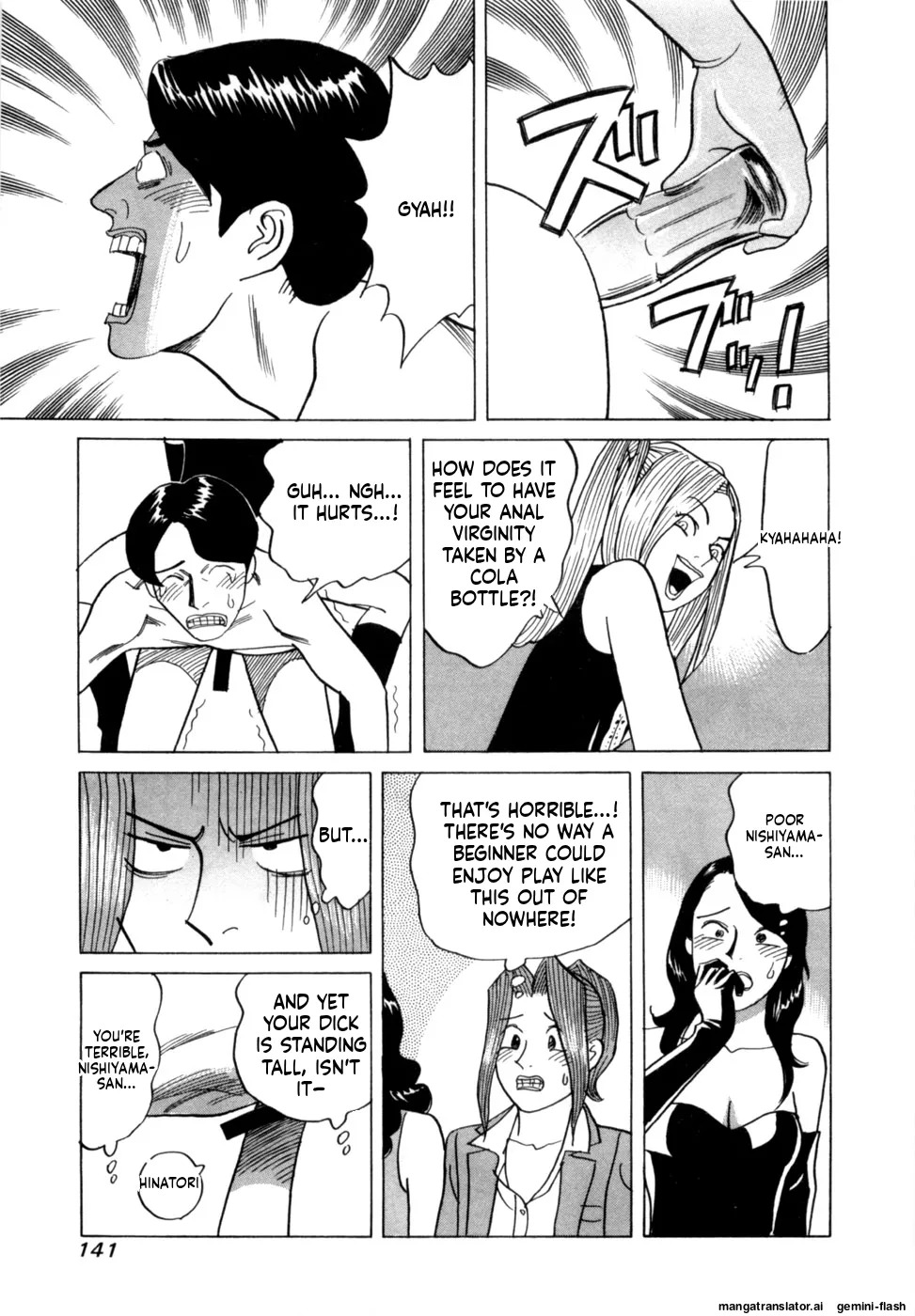 [Noboru Miyama] Reira 4 [English] - Page 144