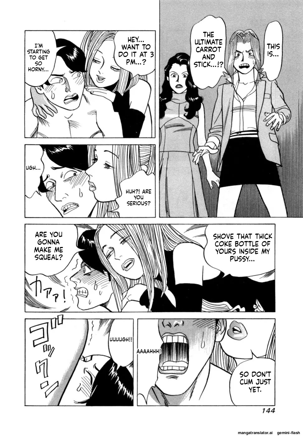 [Noboru Miyama] Reira 4 [English] - Page 147