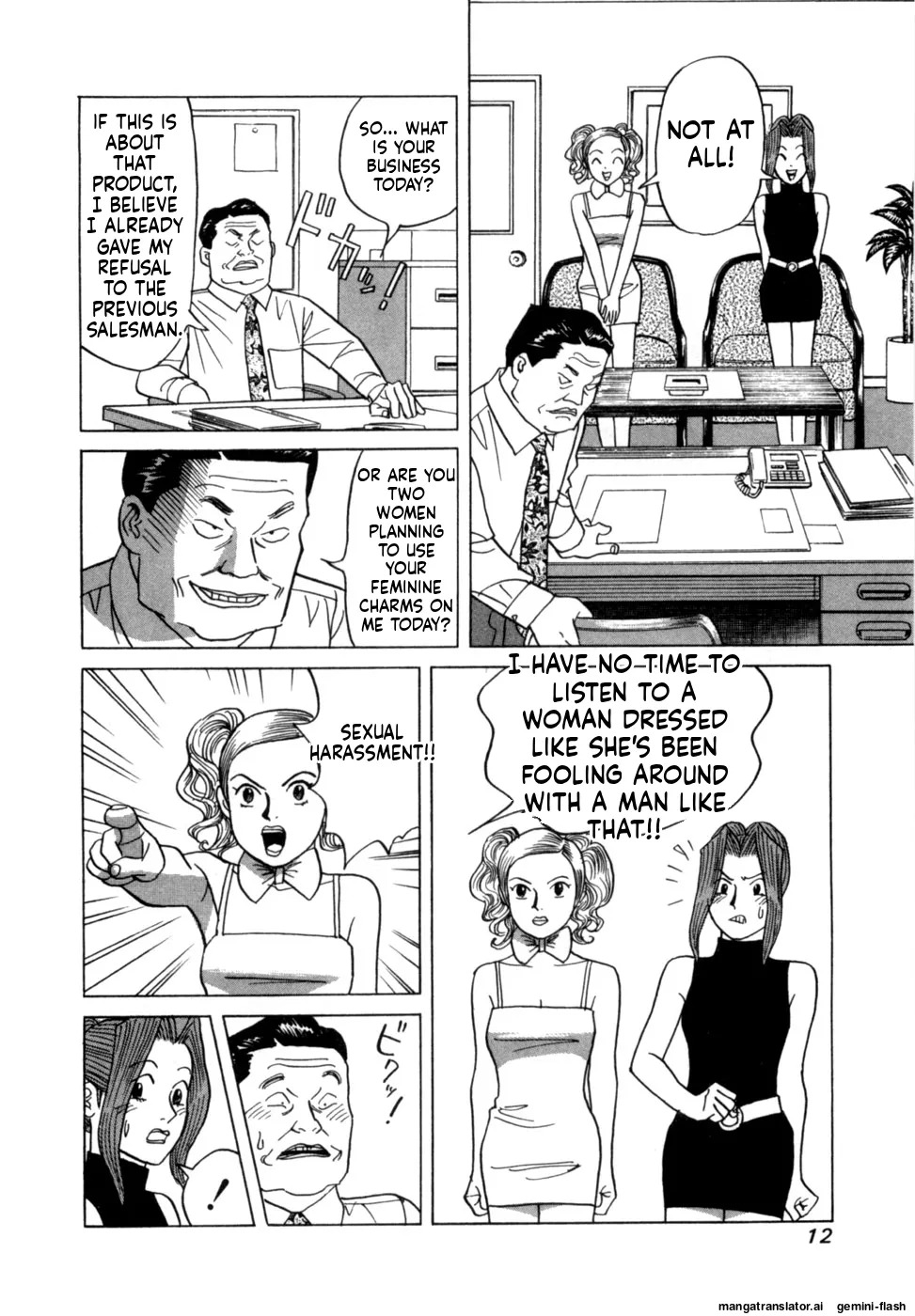 [Noboru Miyama] Reira 4 [English] - Page 15