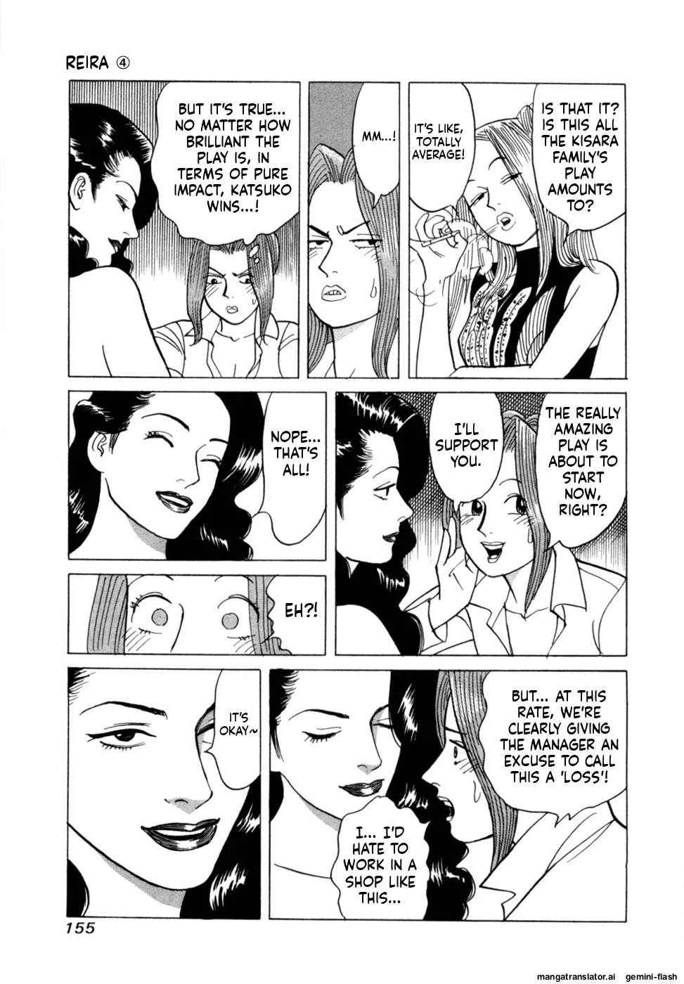 [Noboru Miyama] Reira 4 [English] - Page 158
