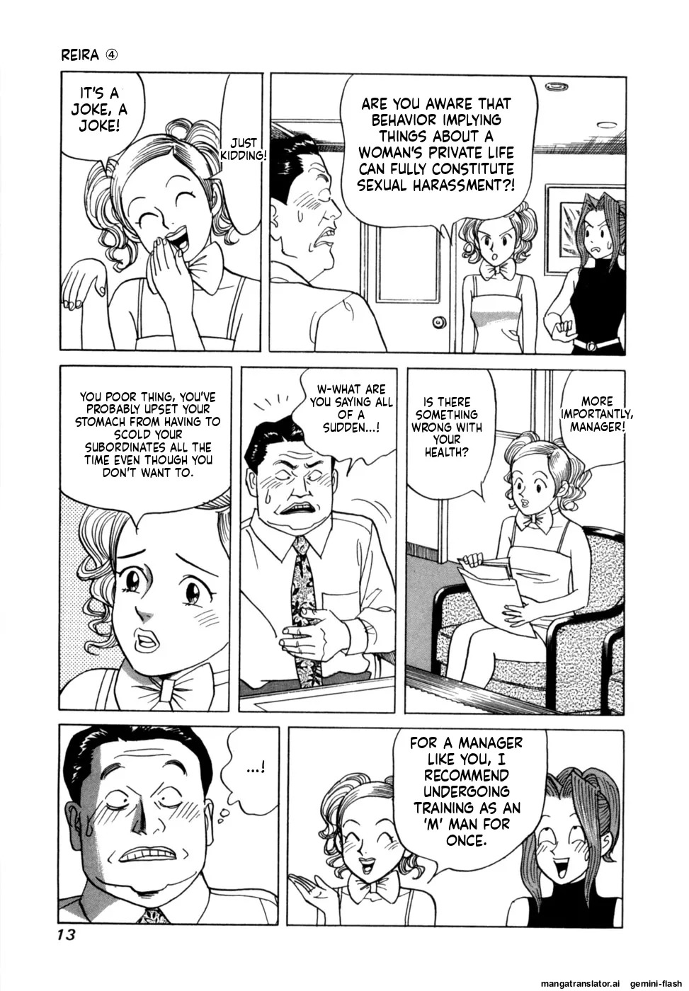 [Noboru Miyama] Reira 4 [English] - Page 16