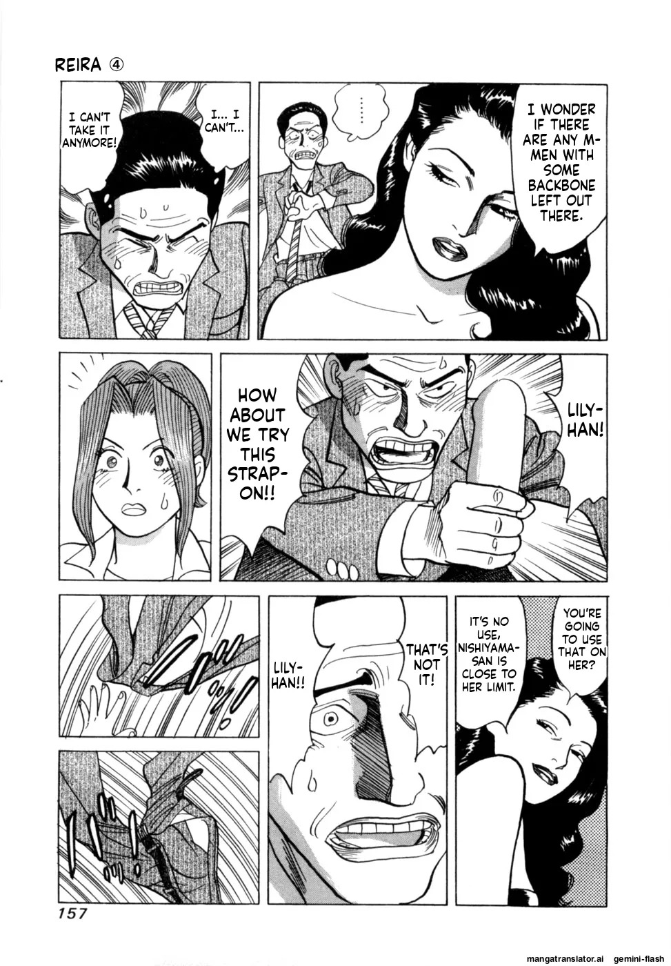 [Noboru Miyama] Reira 4 [English] - Page 160