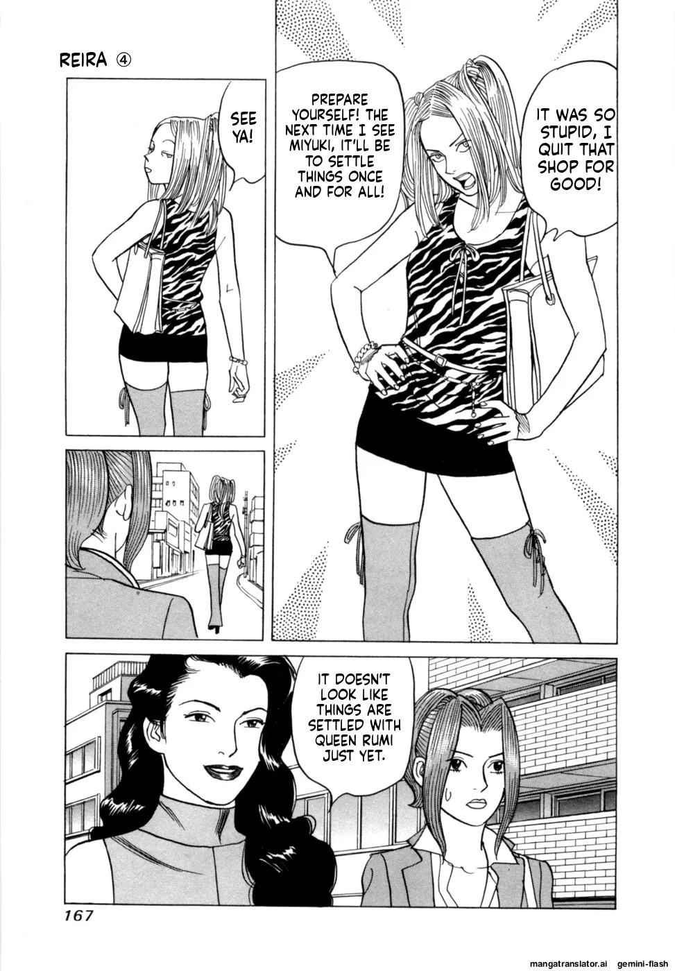 [Noboru Miyama] Reira 4 [English] - Page 170