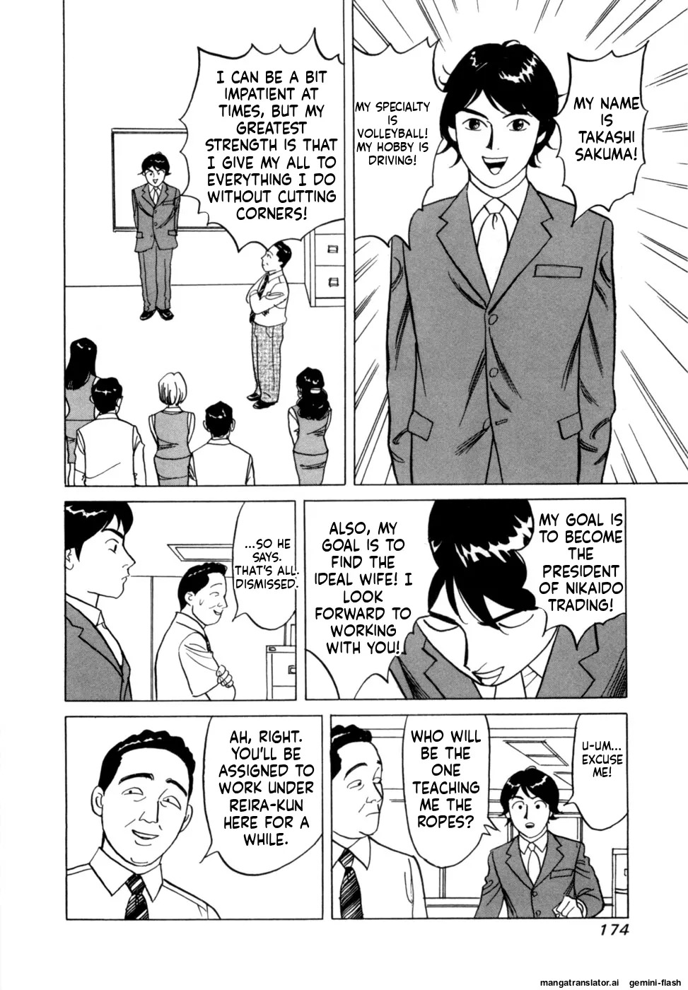 [Noboru Miyama] Reira 4 [English] - Page 177