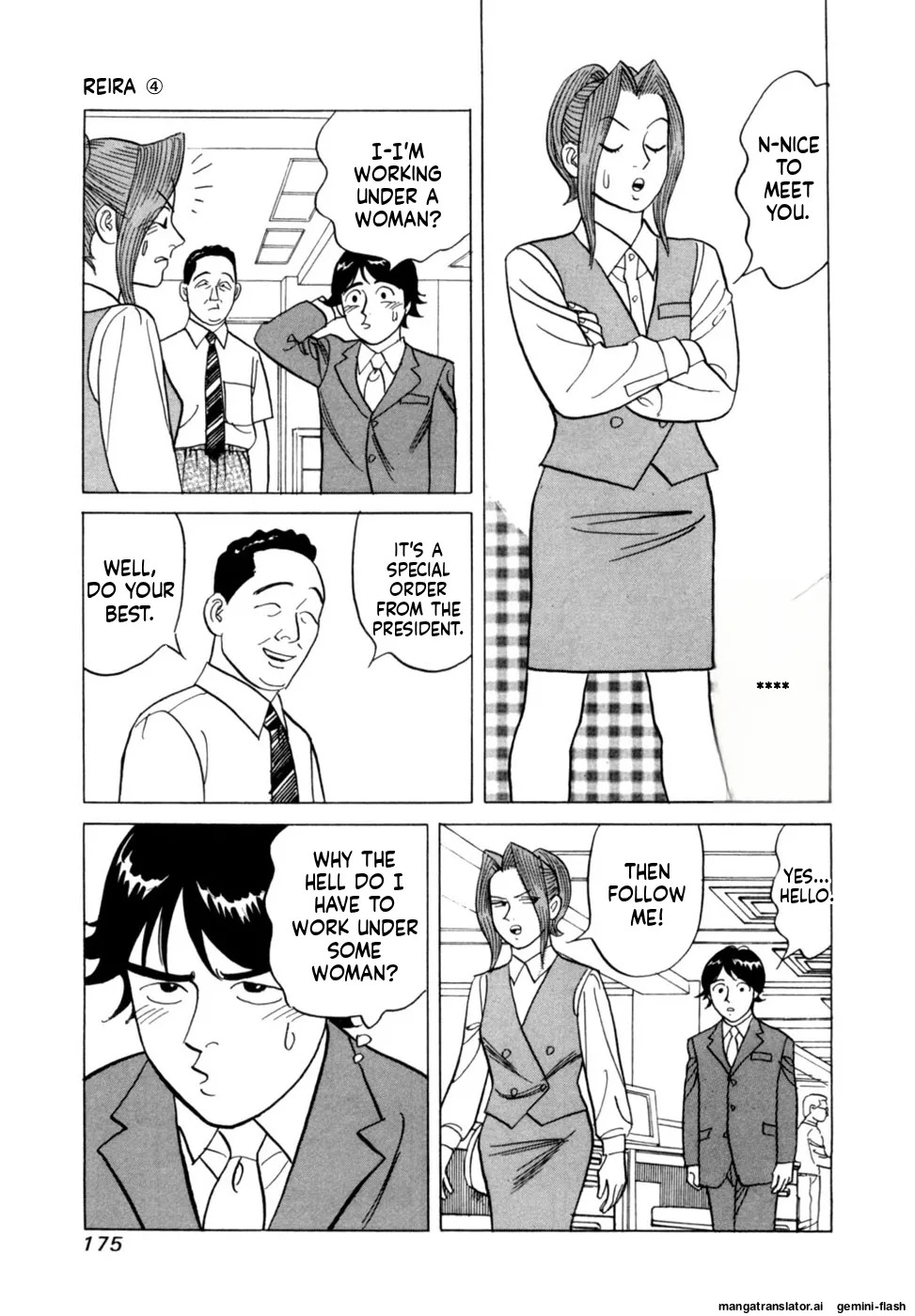 [Noboru Miyama] Reira 4 [English] - Page 178