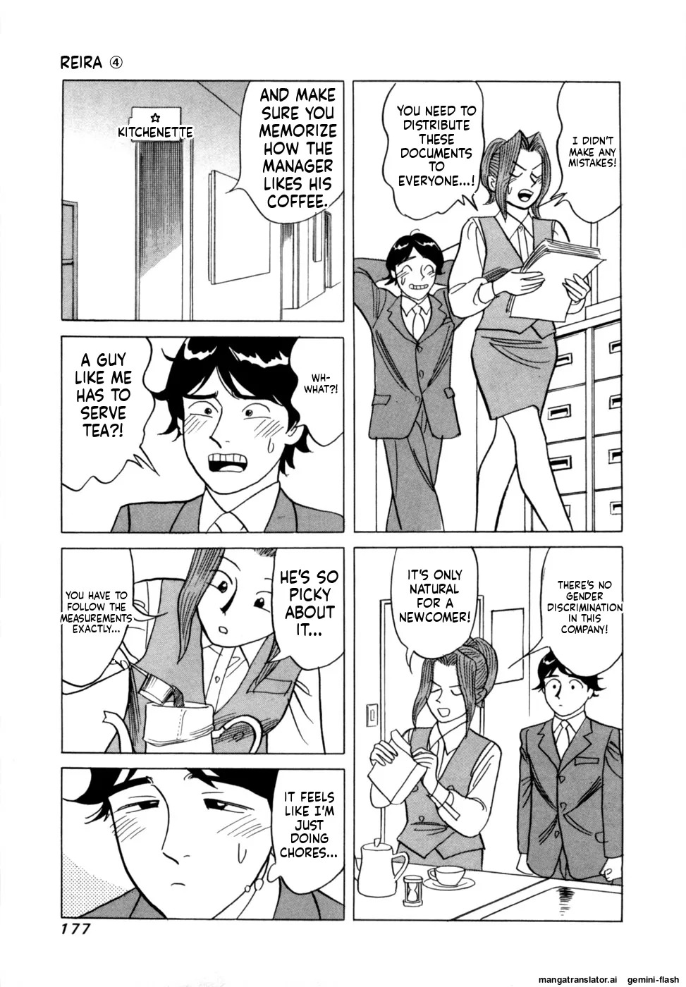 [Noboru Miyama] Reira 4 [English] - Page 180