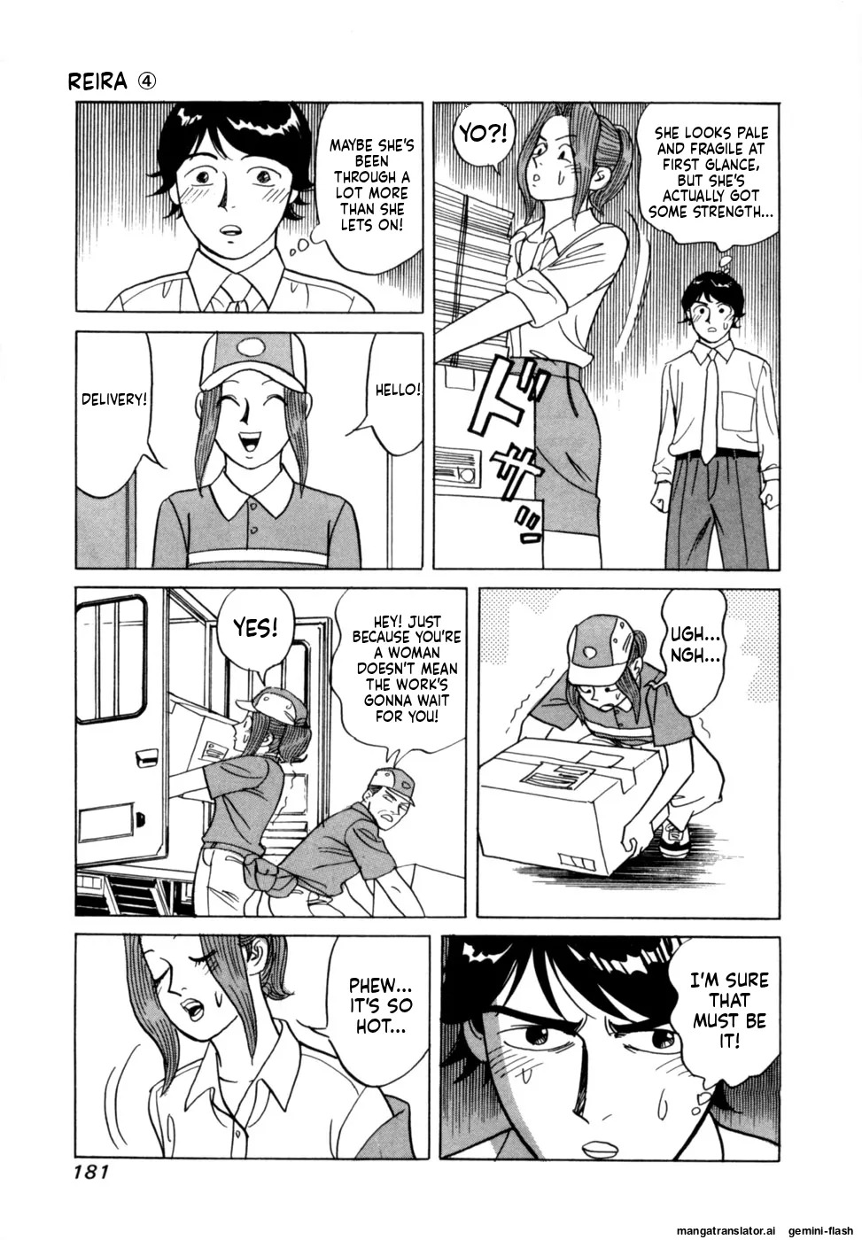 [Noboru Miyama] Reira 4 [English] - Page 184