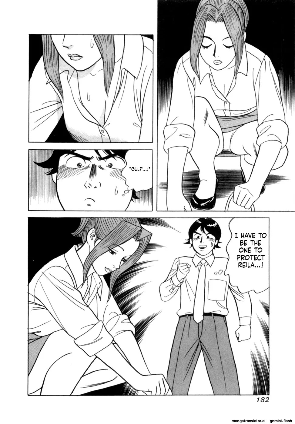 [Noboru Miyama] Reira 4 [English] - Page 185