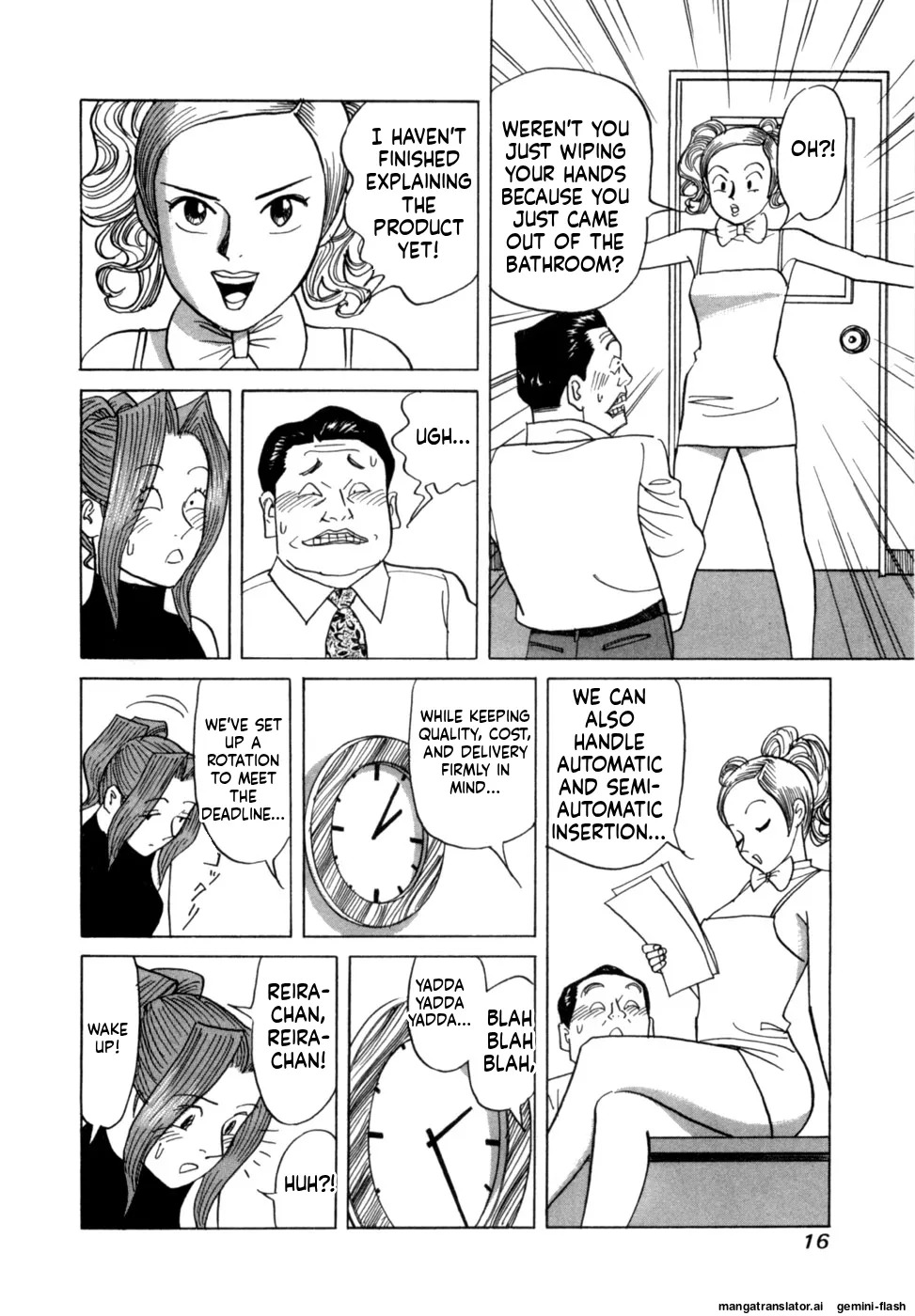 [Noboru Miyama] Reira 4 [English] - Page 19