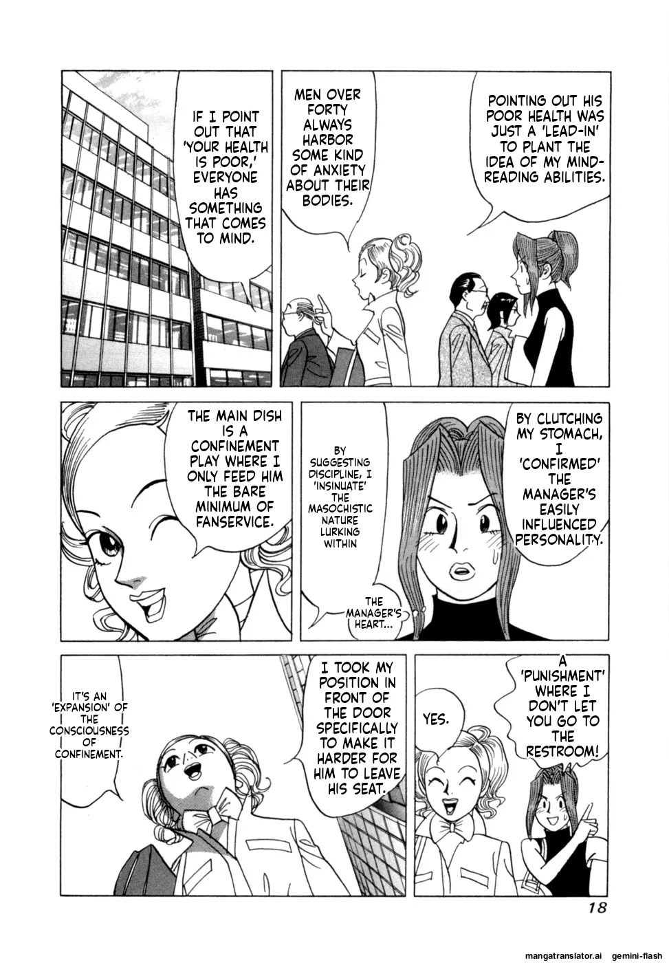 [Noboru Miyama] Reira 4 [English] - Page 21