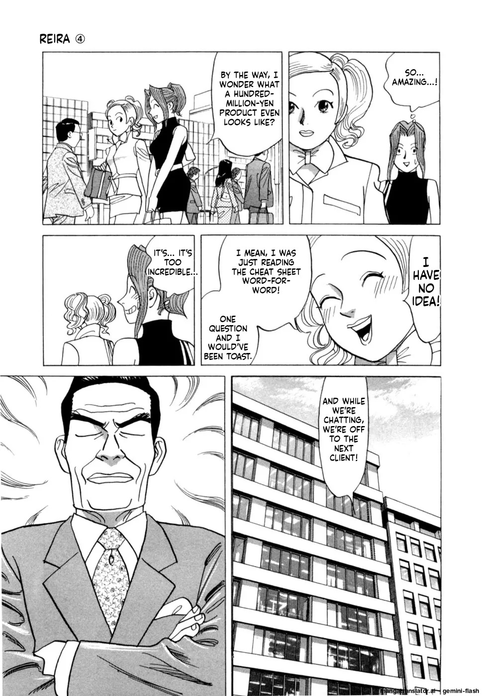 [Noboru Miyama] Reira 4 [English] - Page 22