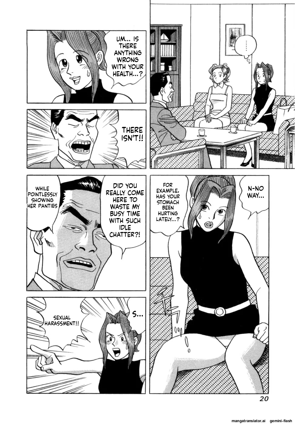 [Noboru Miyama] Reira 4 [English] - Page 23