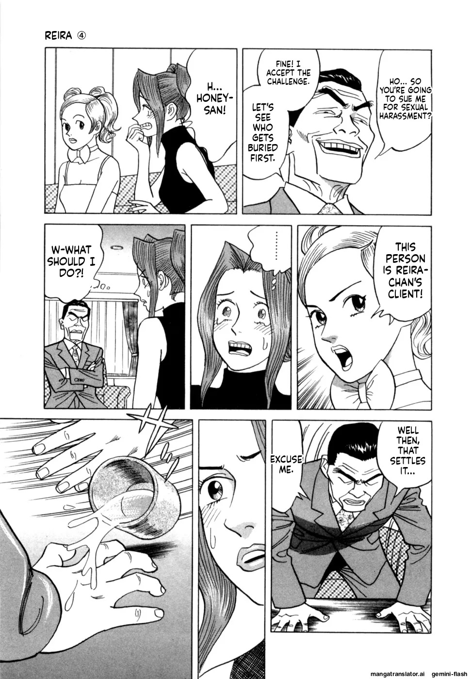 [Noboru Miyama] Reira 4 [English] - Page 24