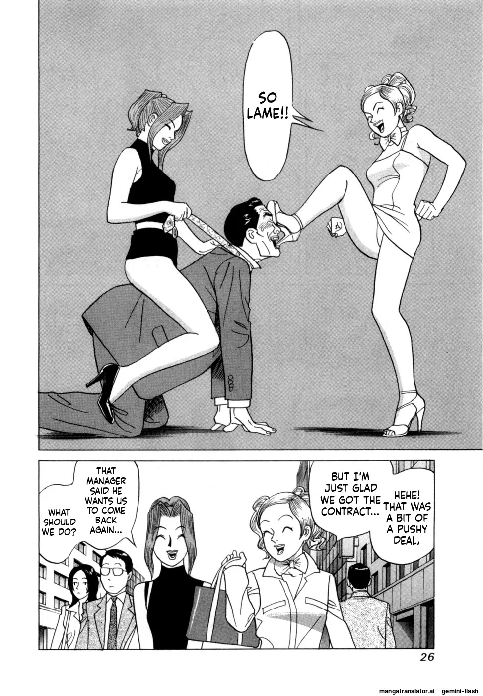 [Noboru Miyama] Reira 4 [English] - Page 29