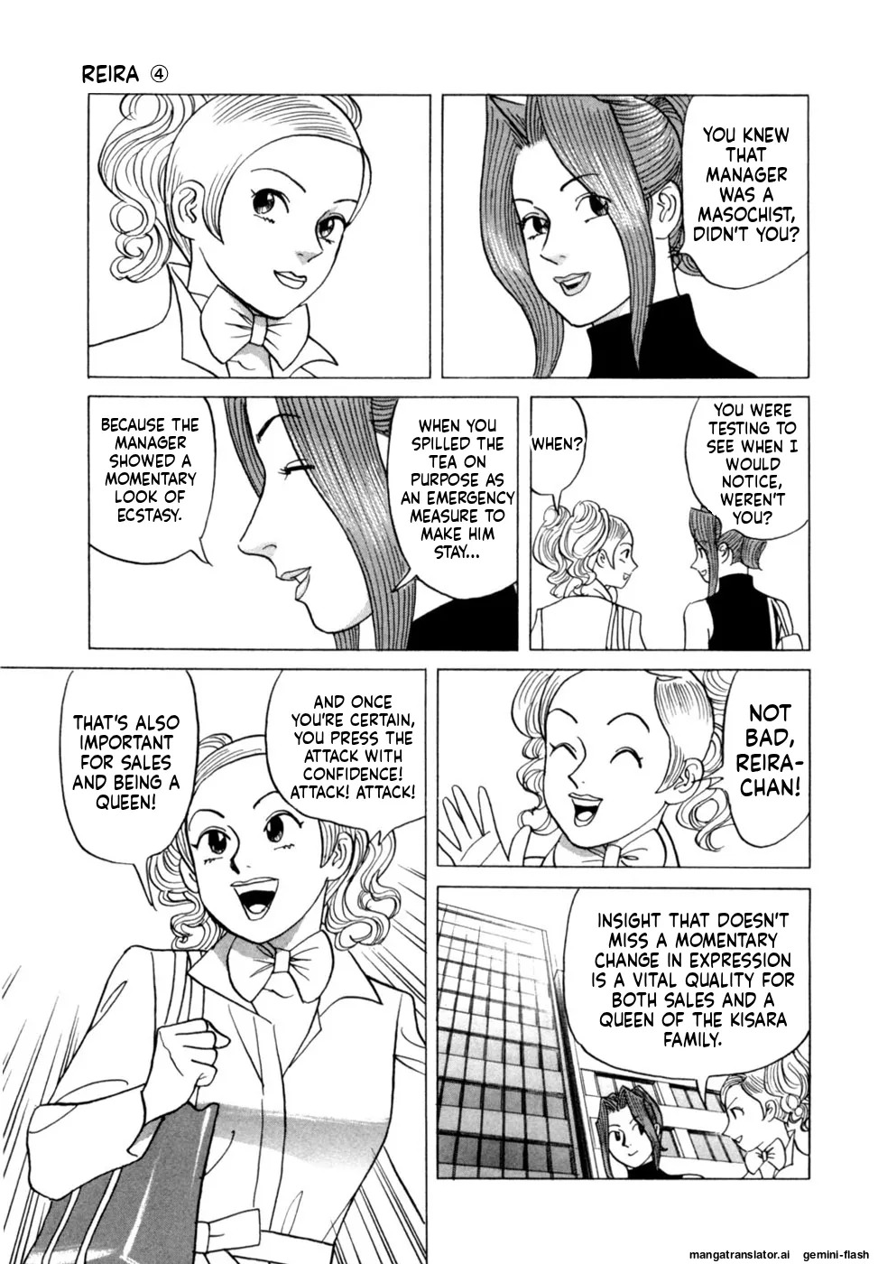 [Noboru Miyama] Reira 4 [English] - Page 30