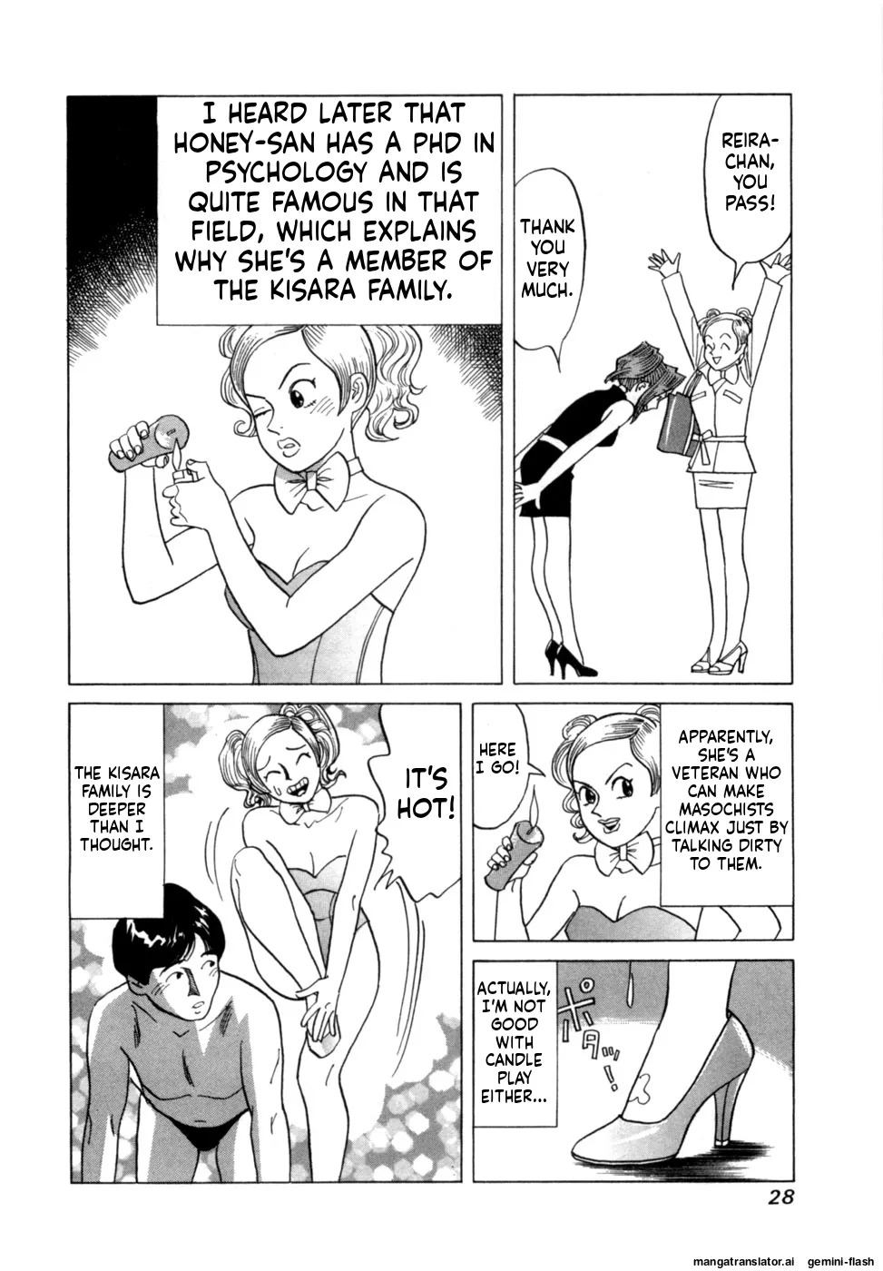 [Noboru Miyama] Reira 4 [English] - Page 31